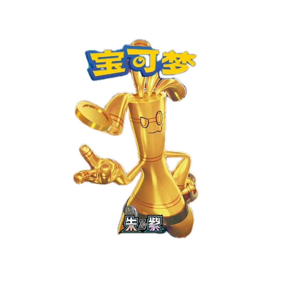 [REWXX00] Reward round