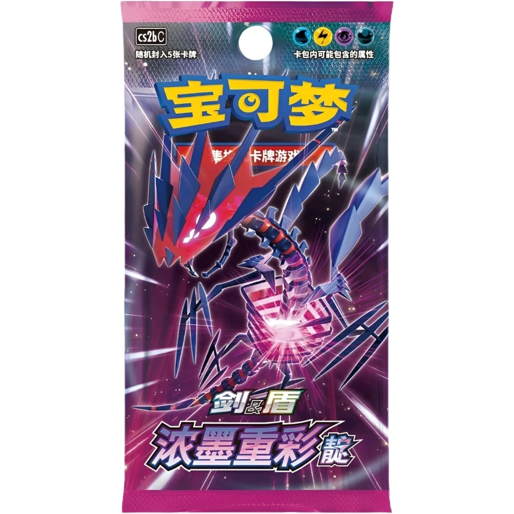 [VIVXX002] Vivid portrayals Eternatus