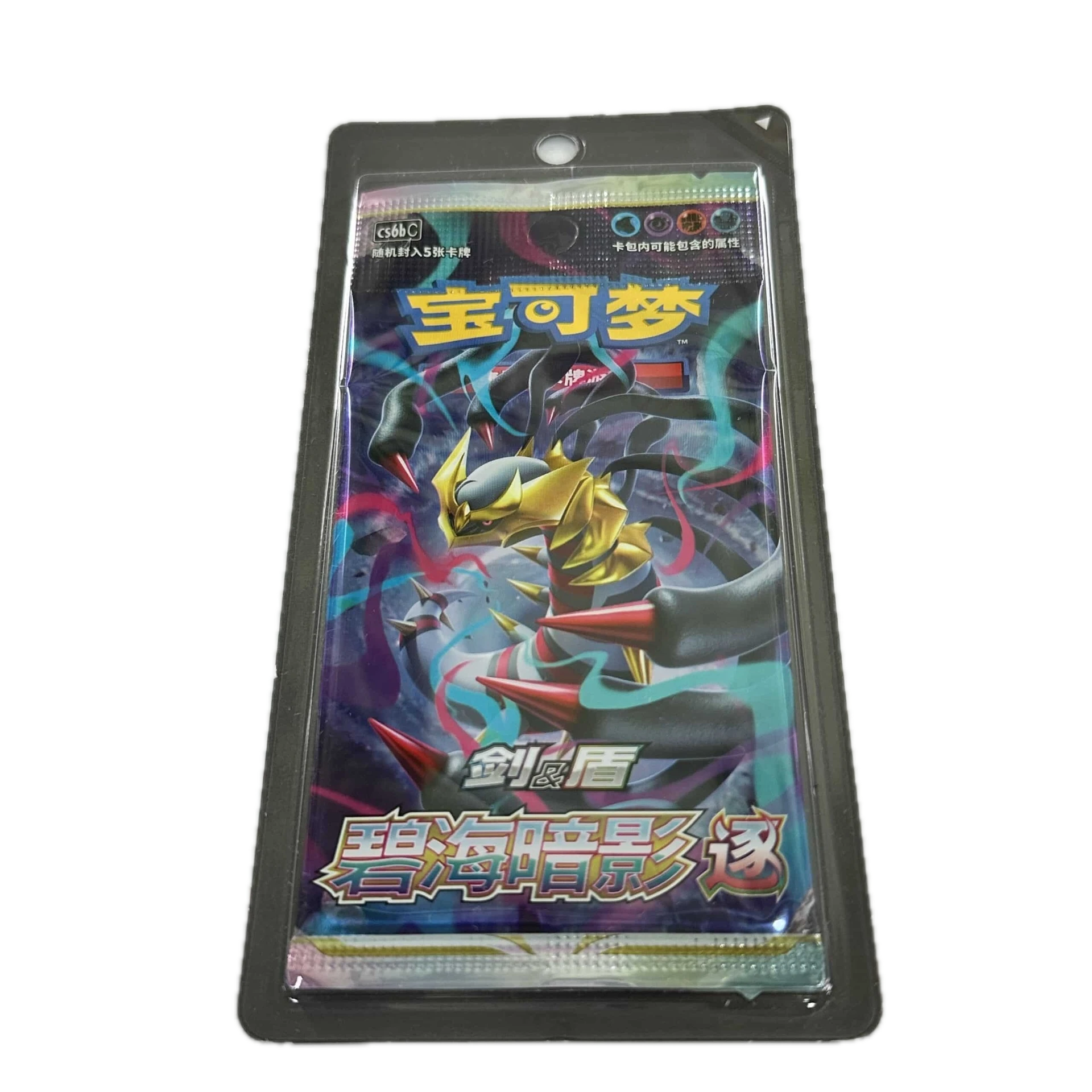 [POKXX002] Pokemon Azure Shadow Giratina Hanger Pack