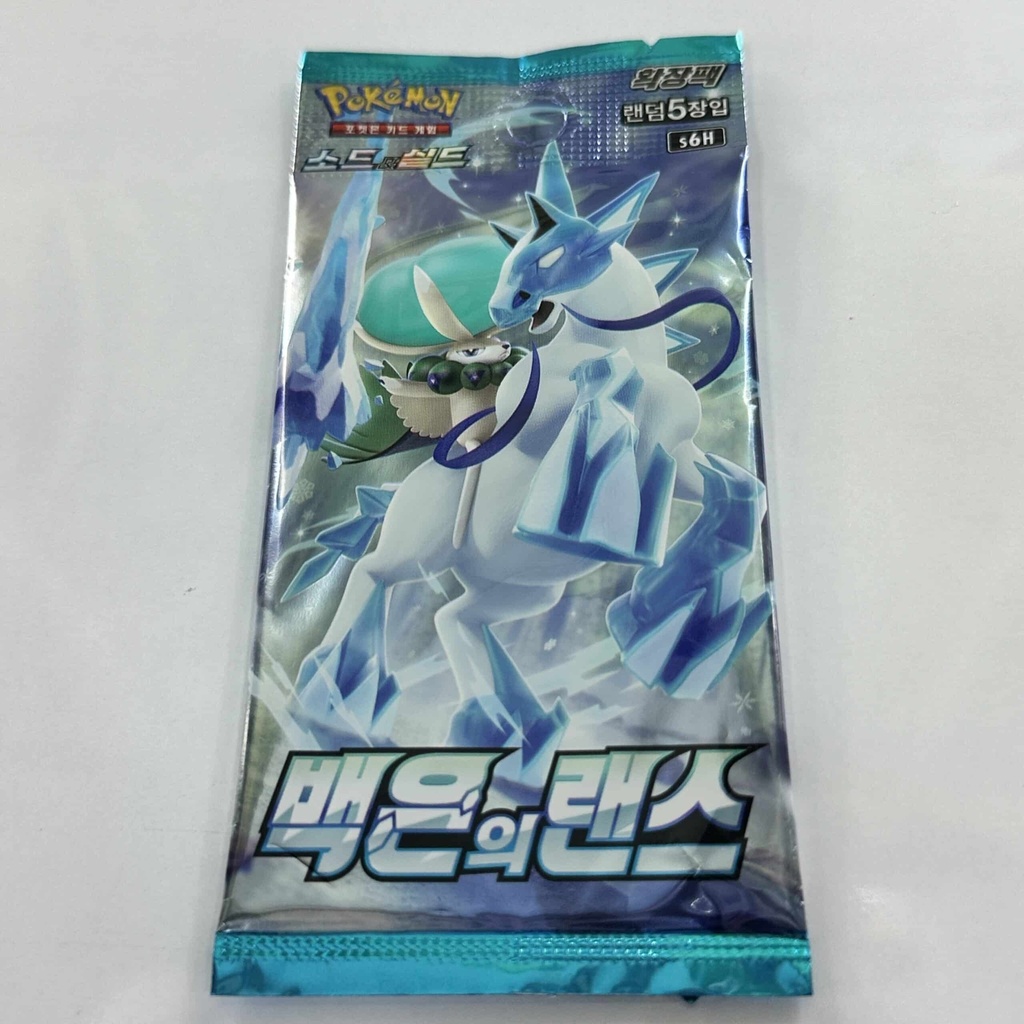 [POKXX0011] Pokemon Silver Lance Expansion Booster Pack
