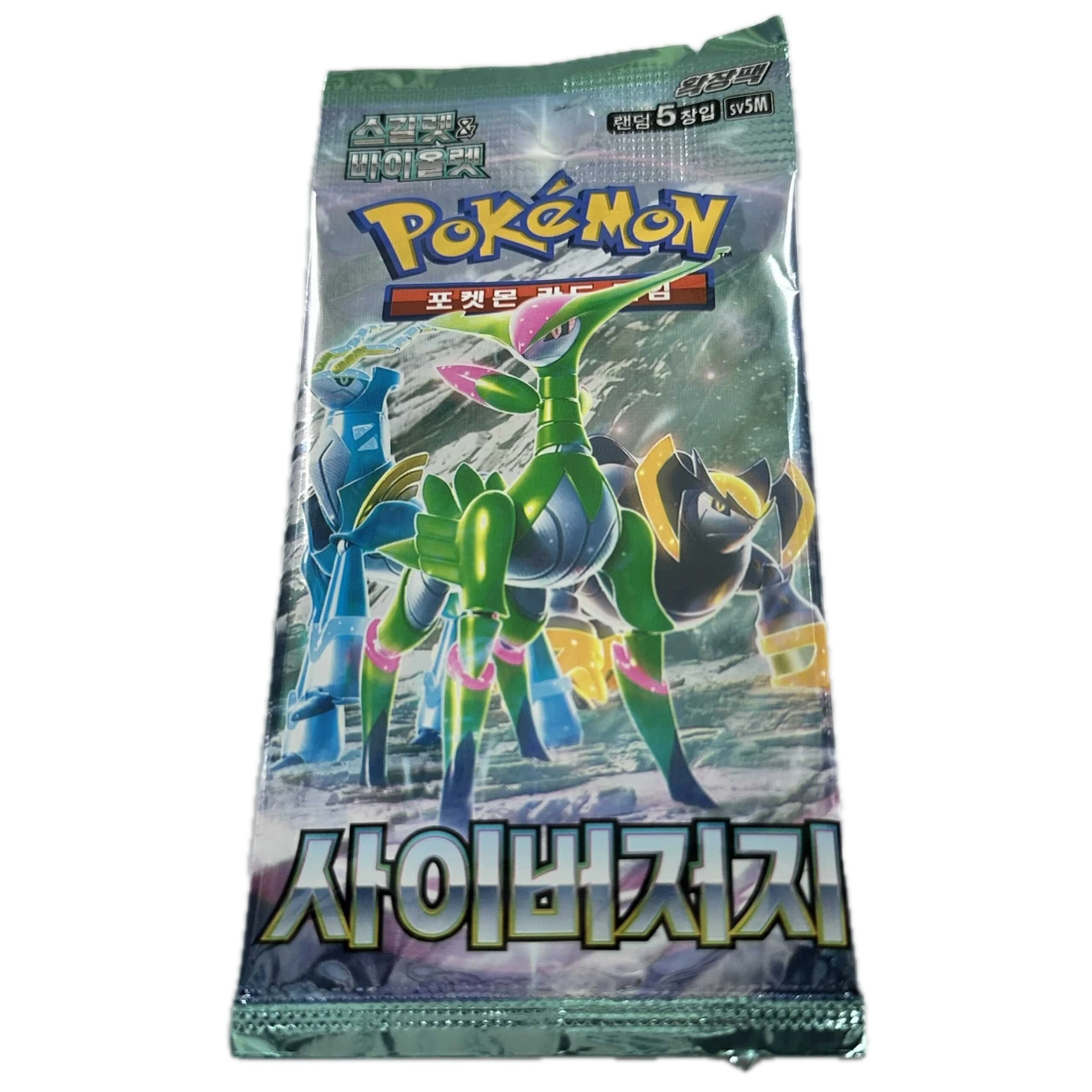 [POKXX005] Pokemon Cyber Judge Booster Pack