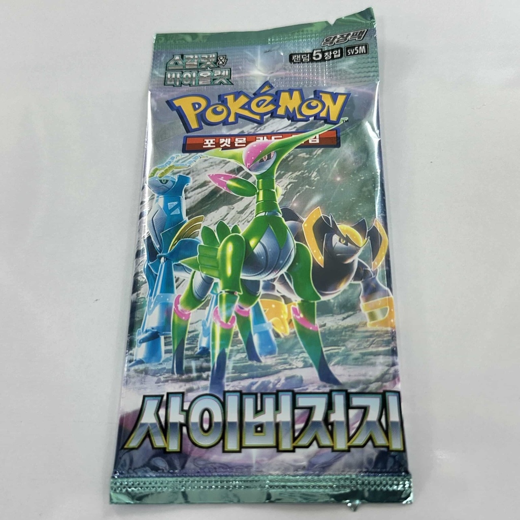 [POKXX005] Pokemon Cyber Judge Booster Pack