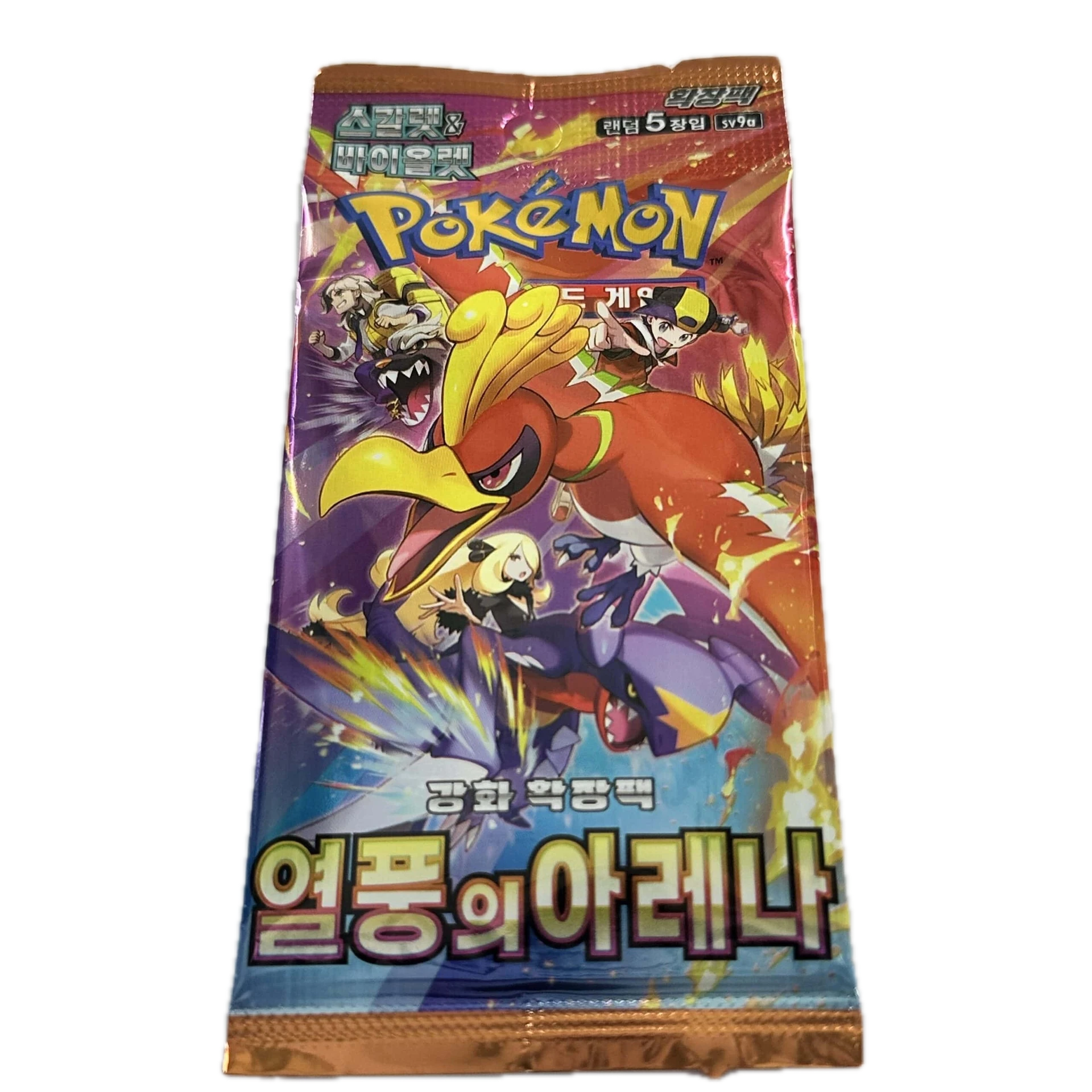 [POKXX008] Pokemon Heat Wave Sand Booster Pack