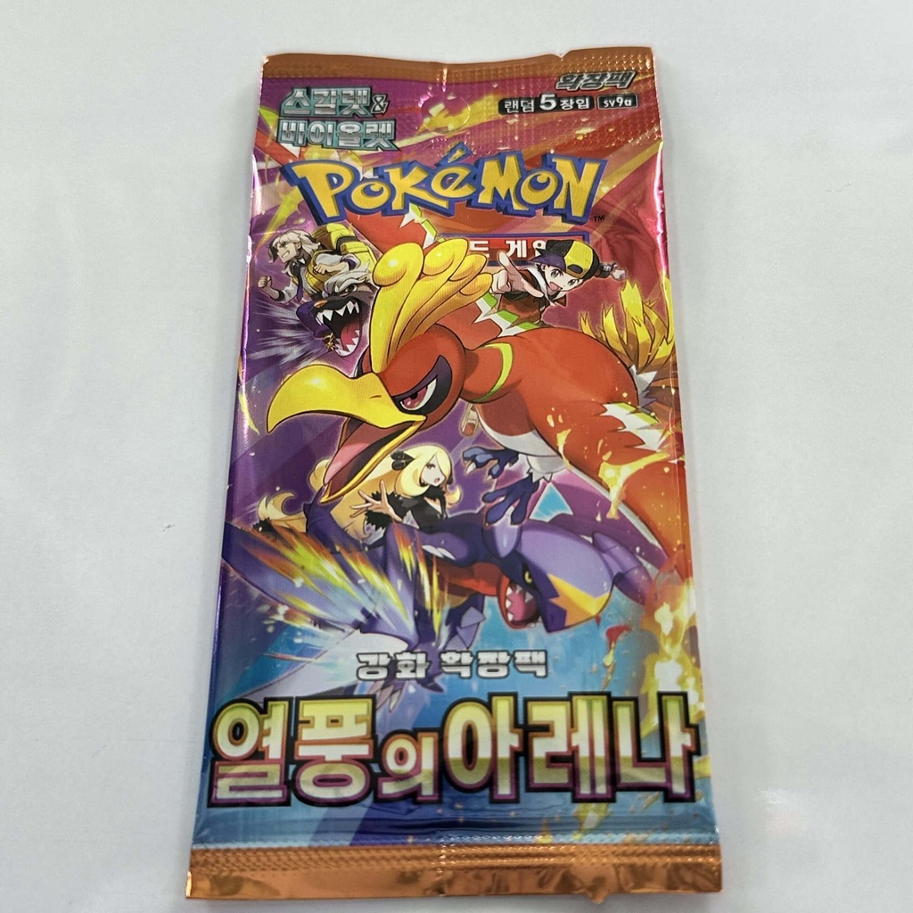 [POKXX008] Pokemon Heat Wave Sand Booster Pack