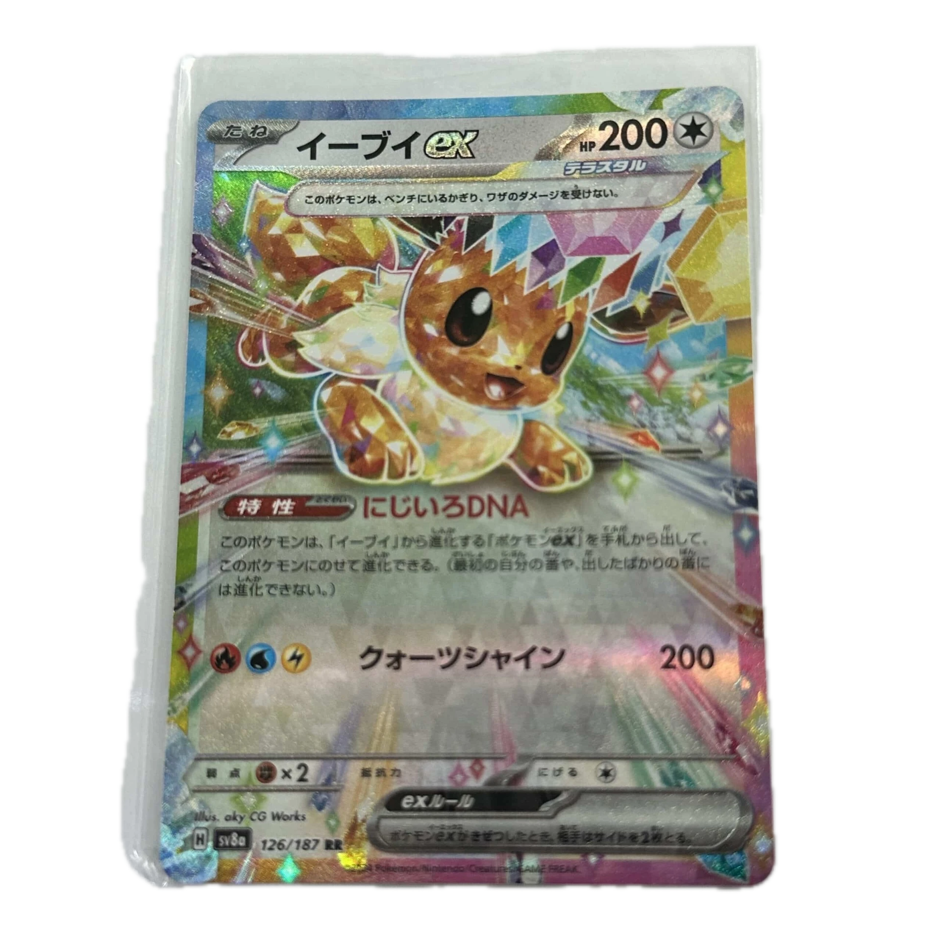 [EEVXX001] Eevee EX – Asia