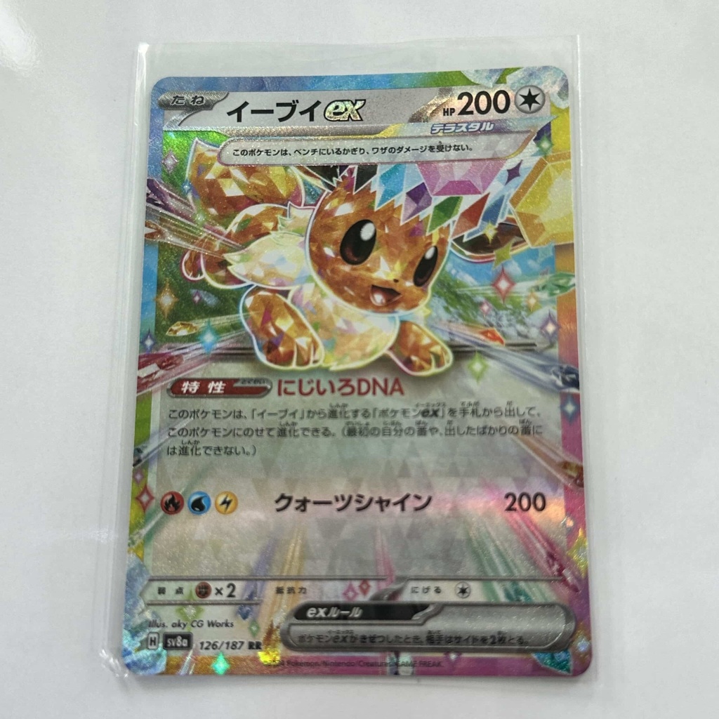 [EEVXX001] Eevee EX – Asia