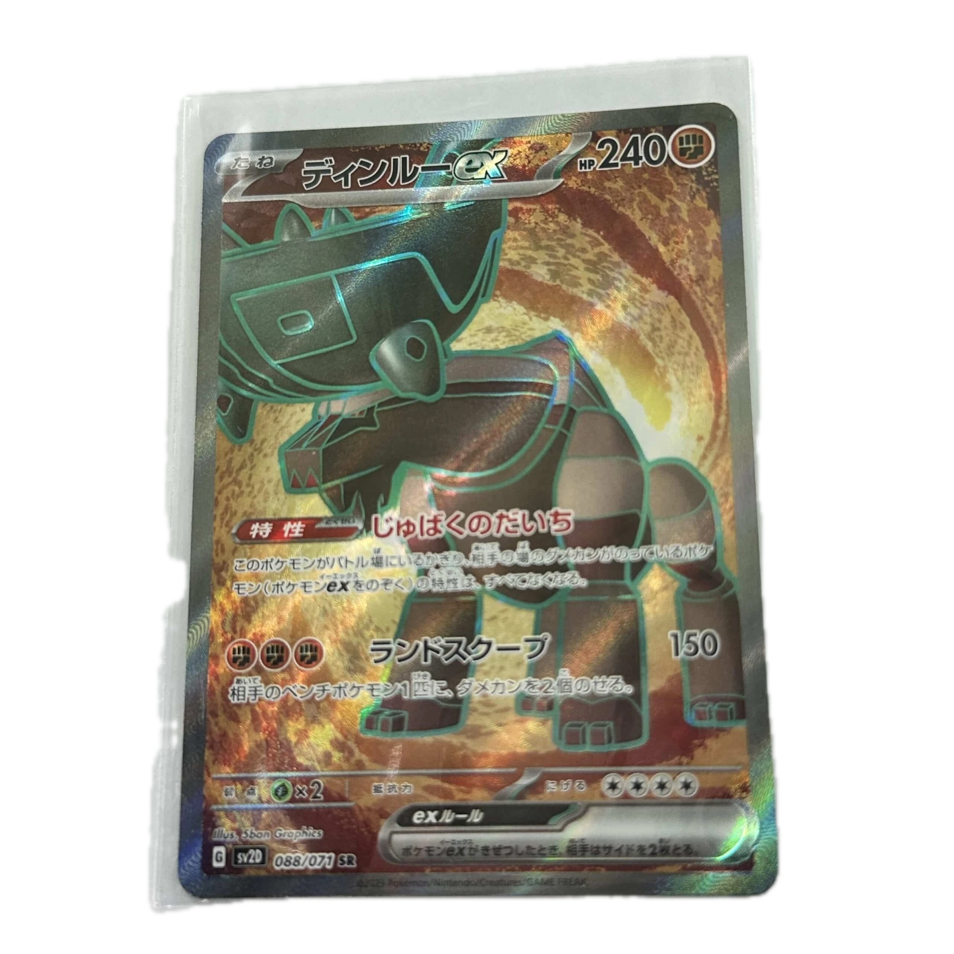 [TINXX002] Ting- Lu EX Full Art – Asia
