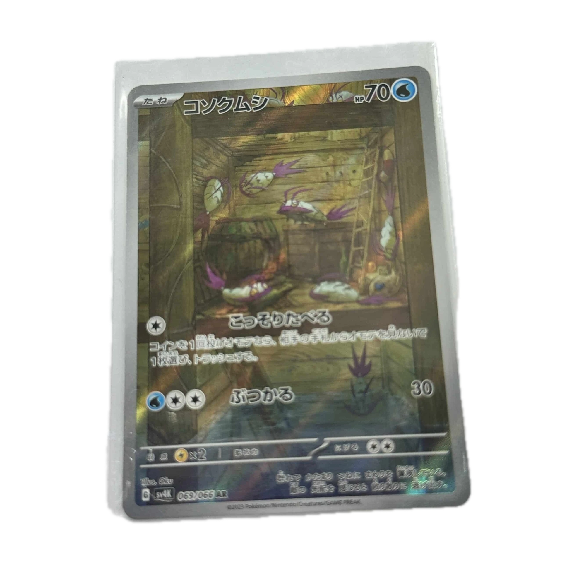[WIMXX00] Wimpod Art Rare – Asia