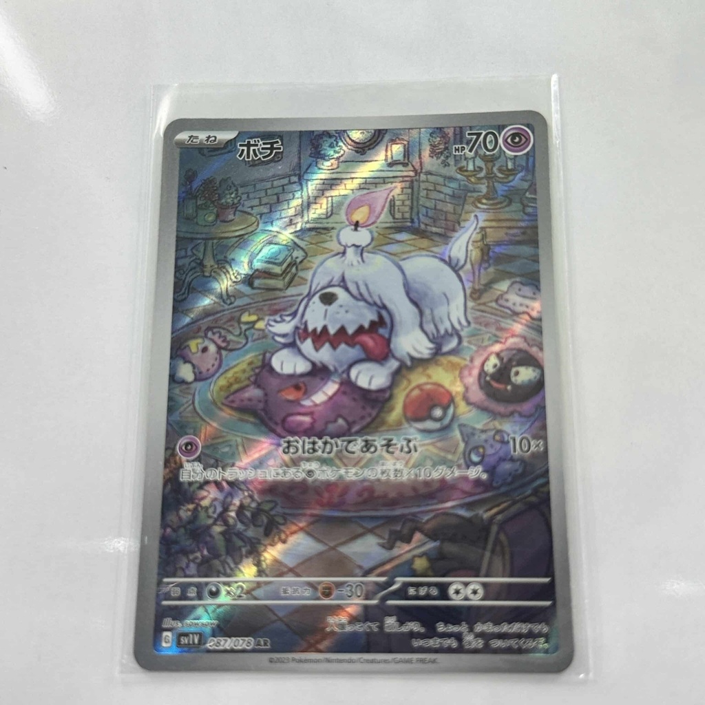 [GRAXX005] Gravevard Art Rare – Asia