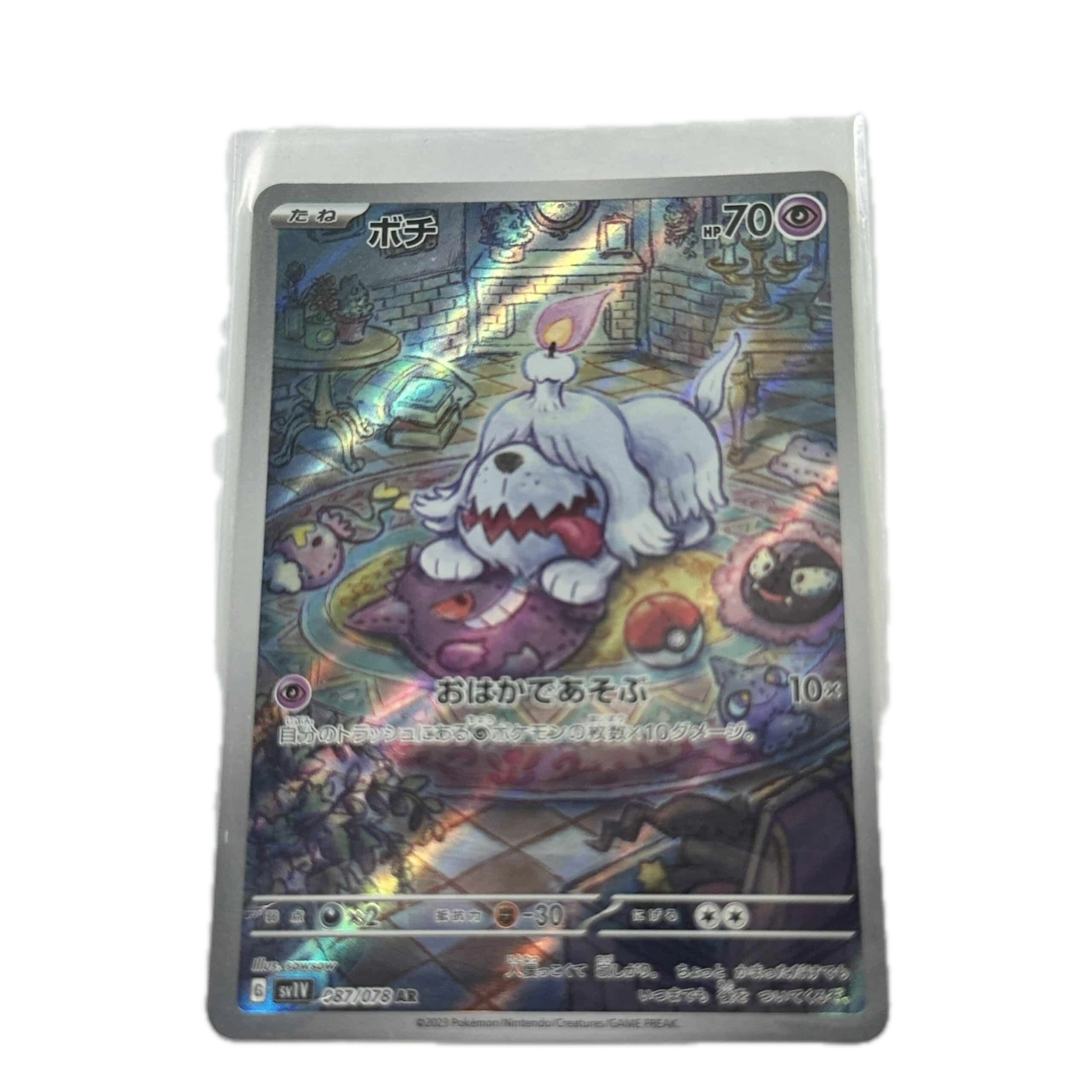 [GRAXX005] Gravevard Art Rare – Asia