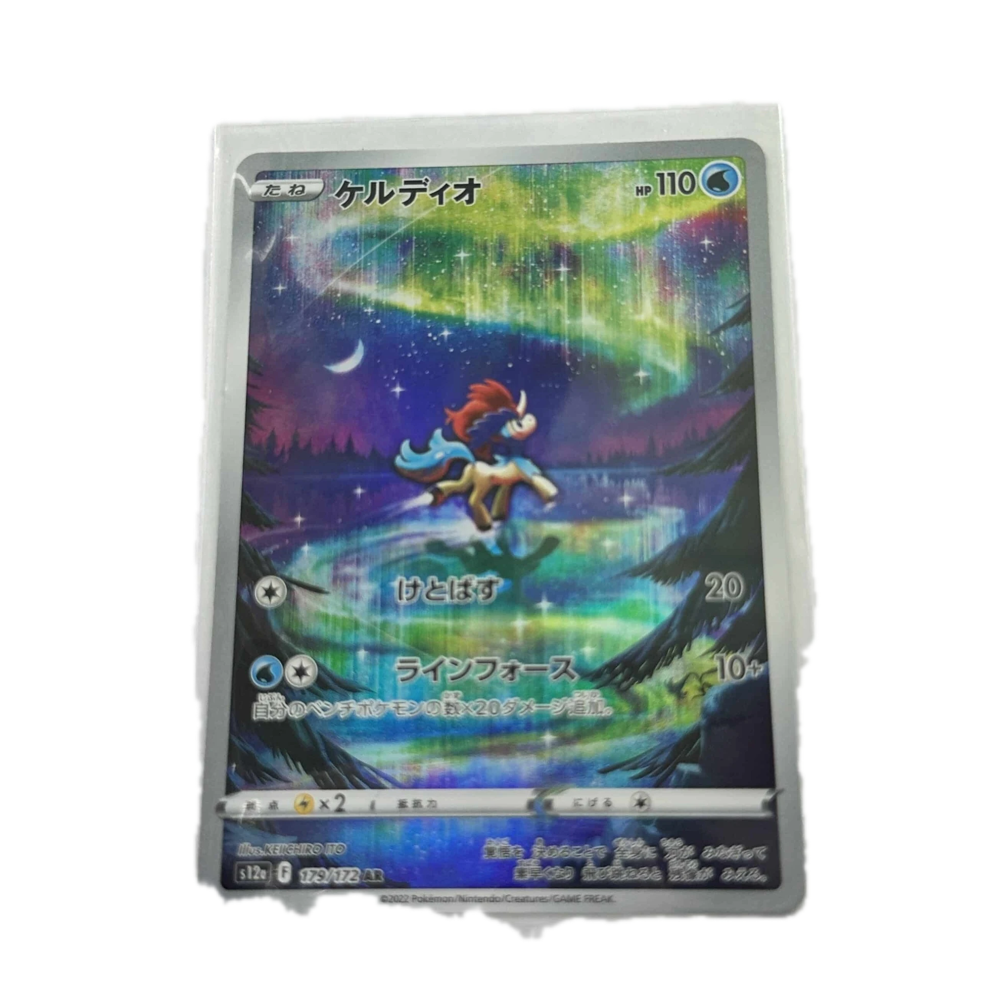 [KELXX00] Keldeo VStar Art Rare – Asia