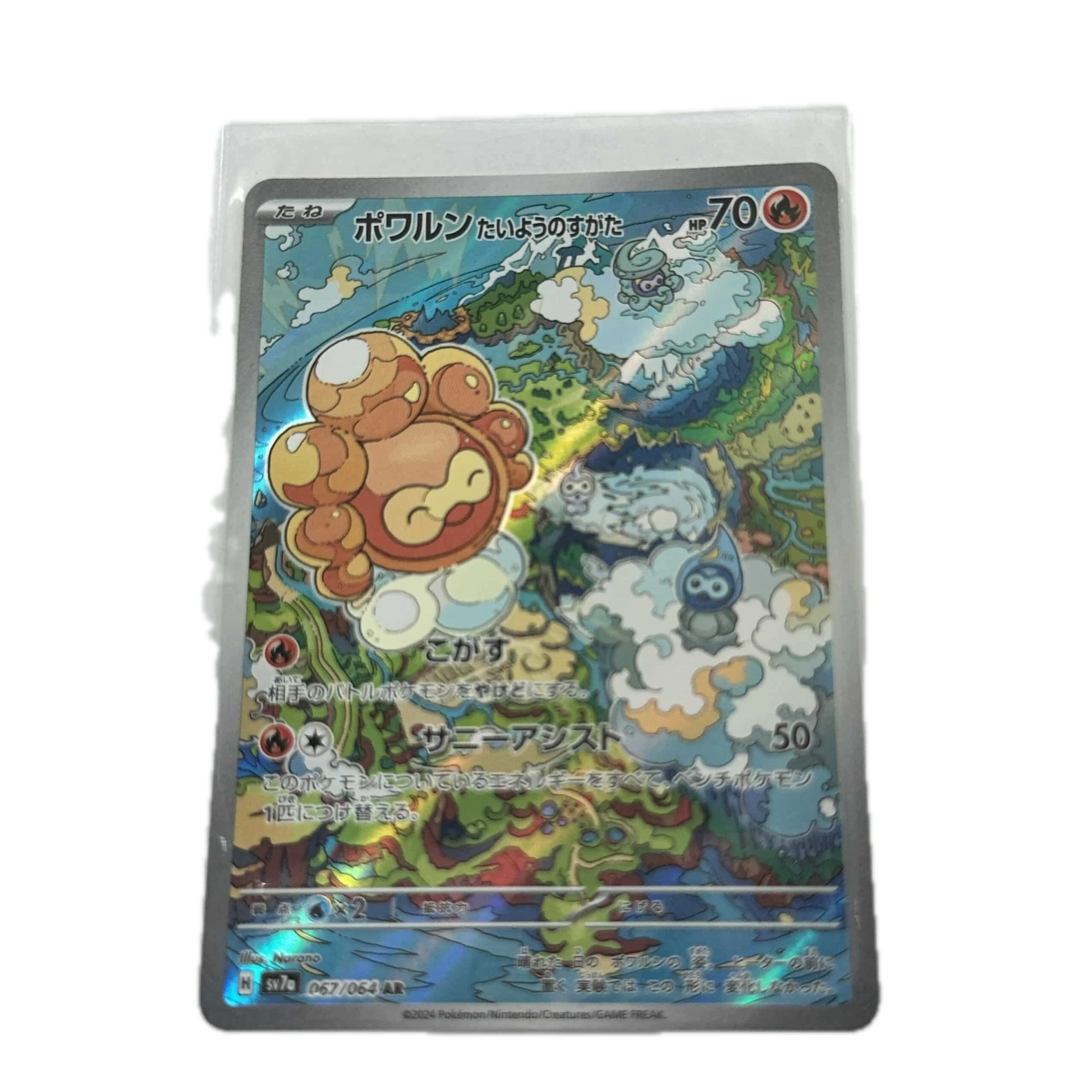 [CASXX002] Castform Art Rare – Asia