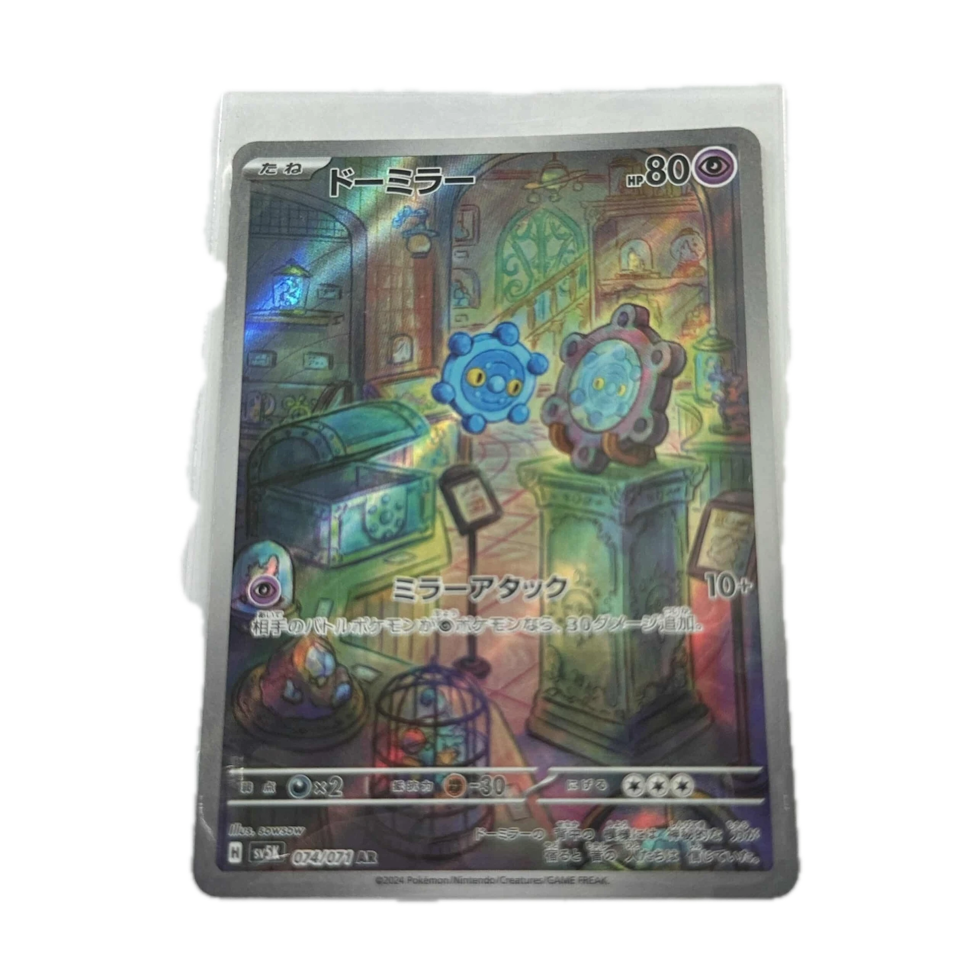 [BROXX00] Bronzor Art Rare – Asia