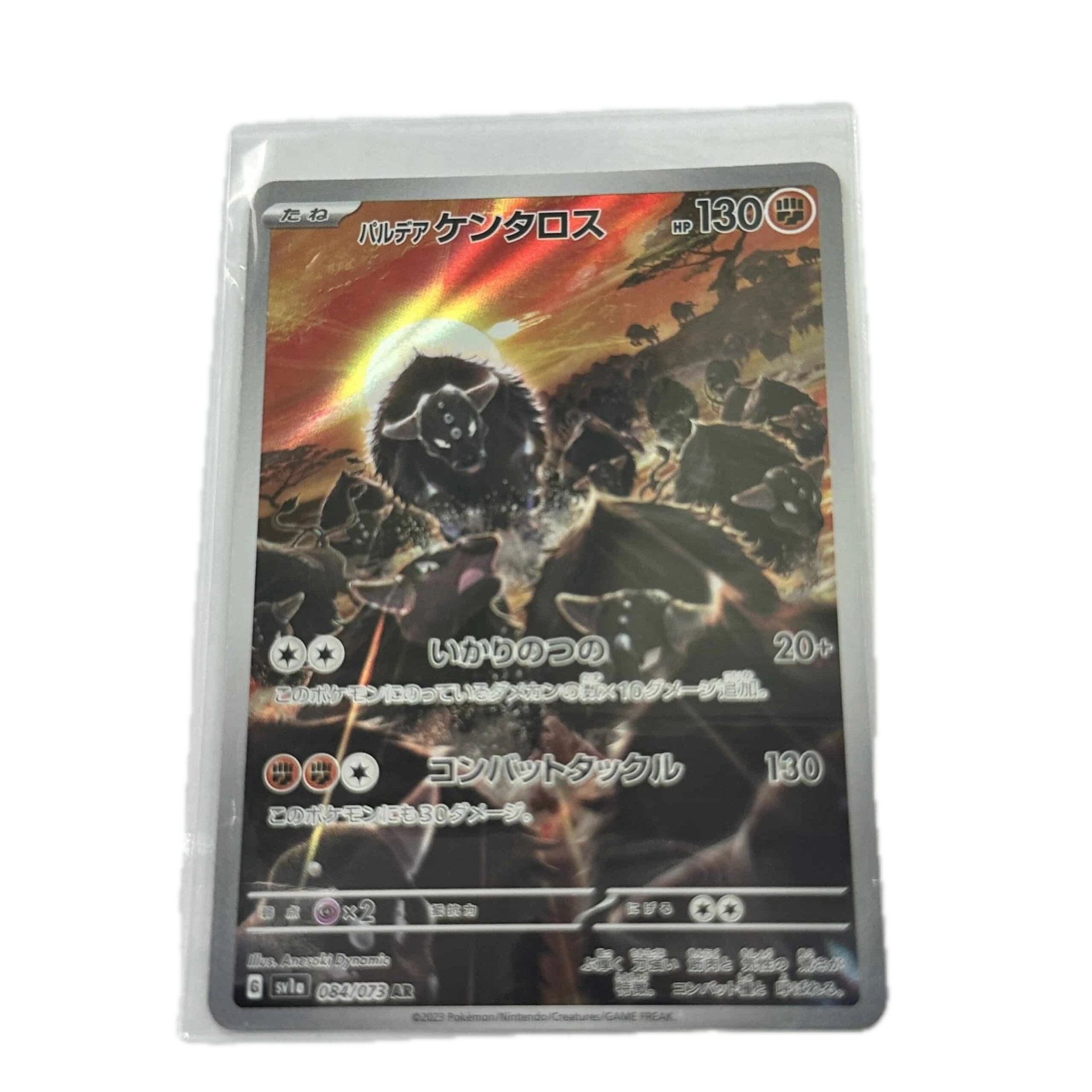 [PALXX002] Paldean Taurus Art Rare – Asia