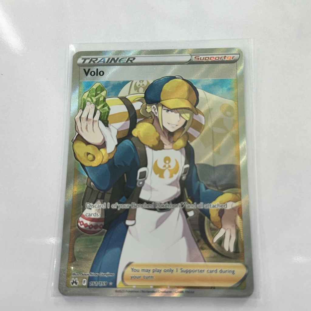 Volo Trainer