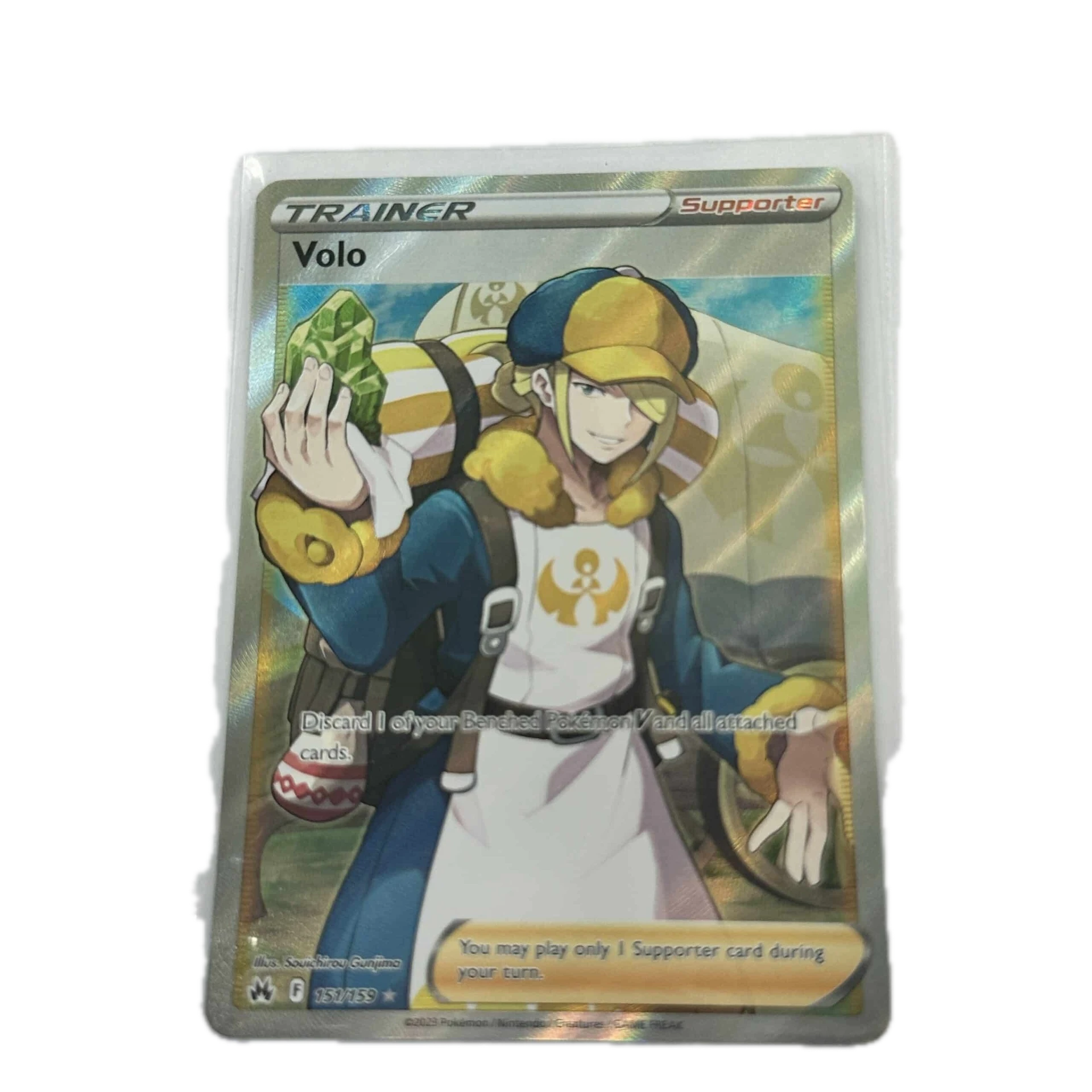 [VOLXX002] Volo Trainer
