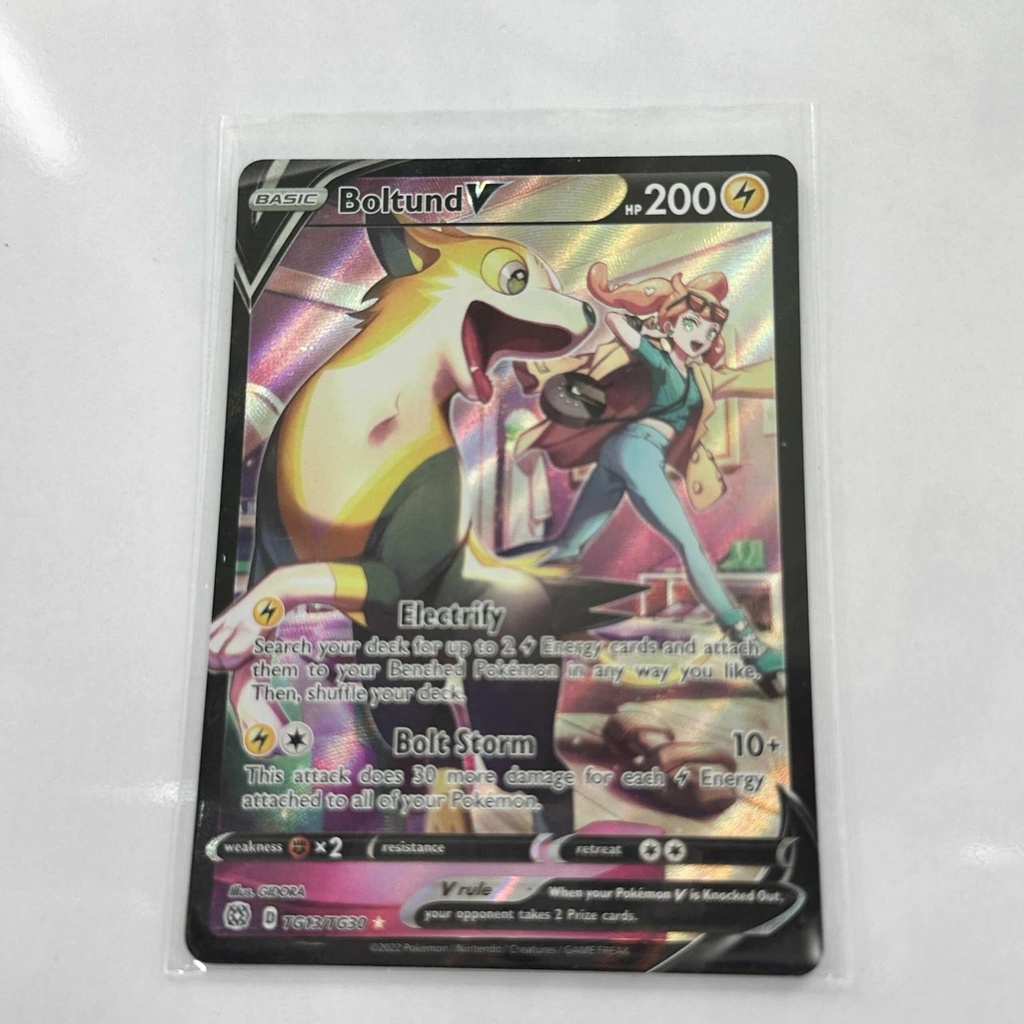 Boltund Art Rare – Asia