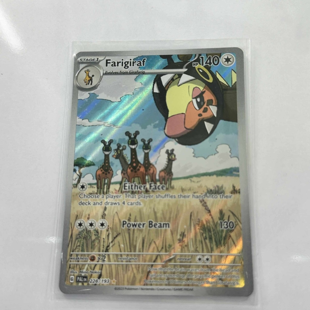 Farigiraf Art Rare