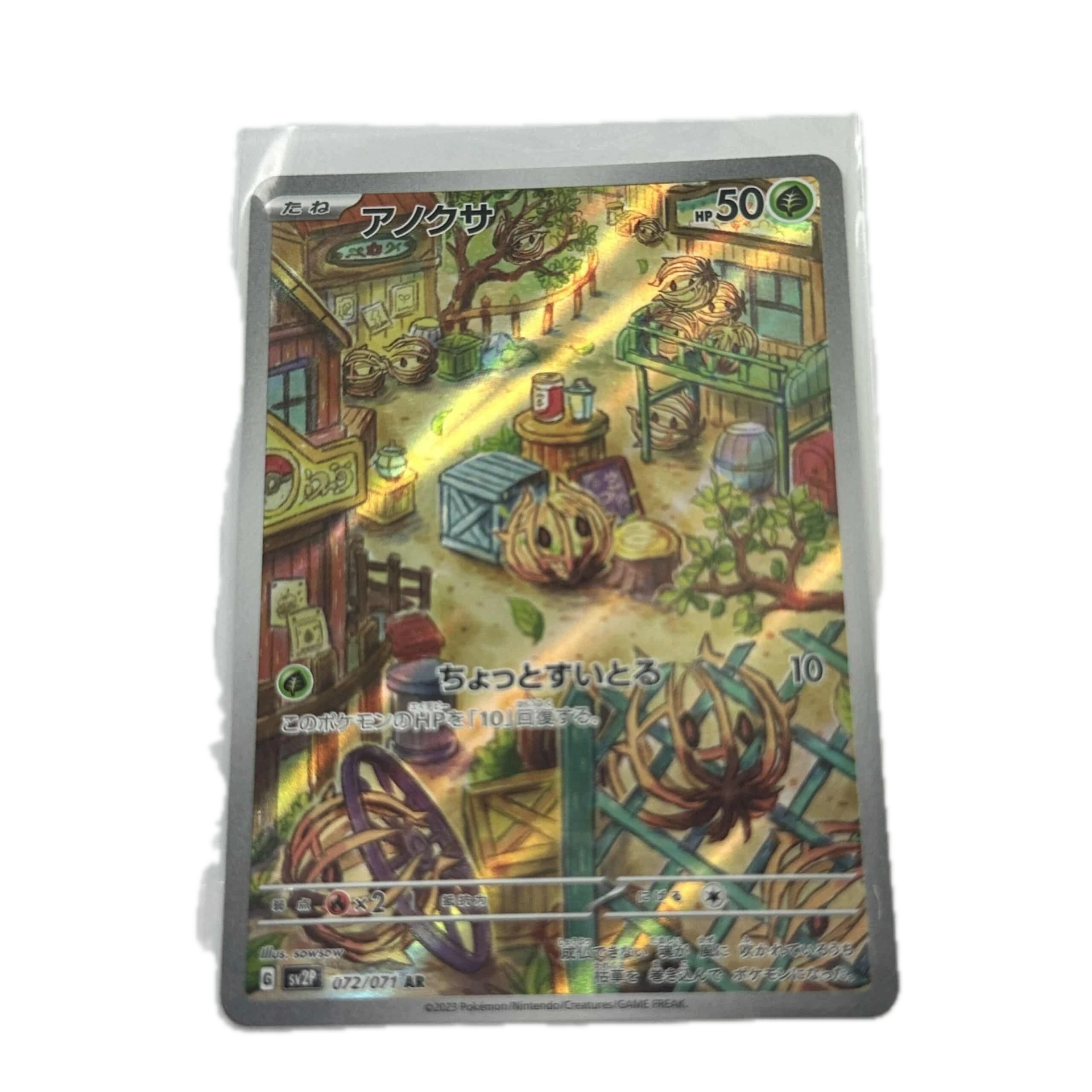 [BRAXX001] Bramblin Art Rare – Asia