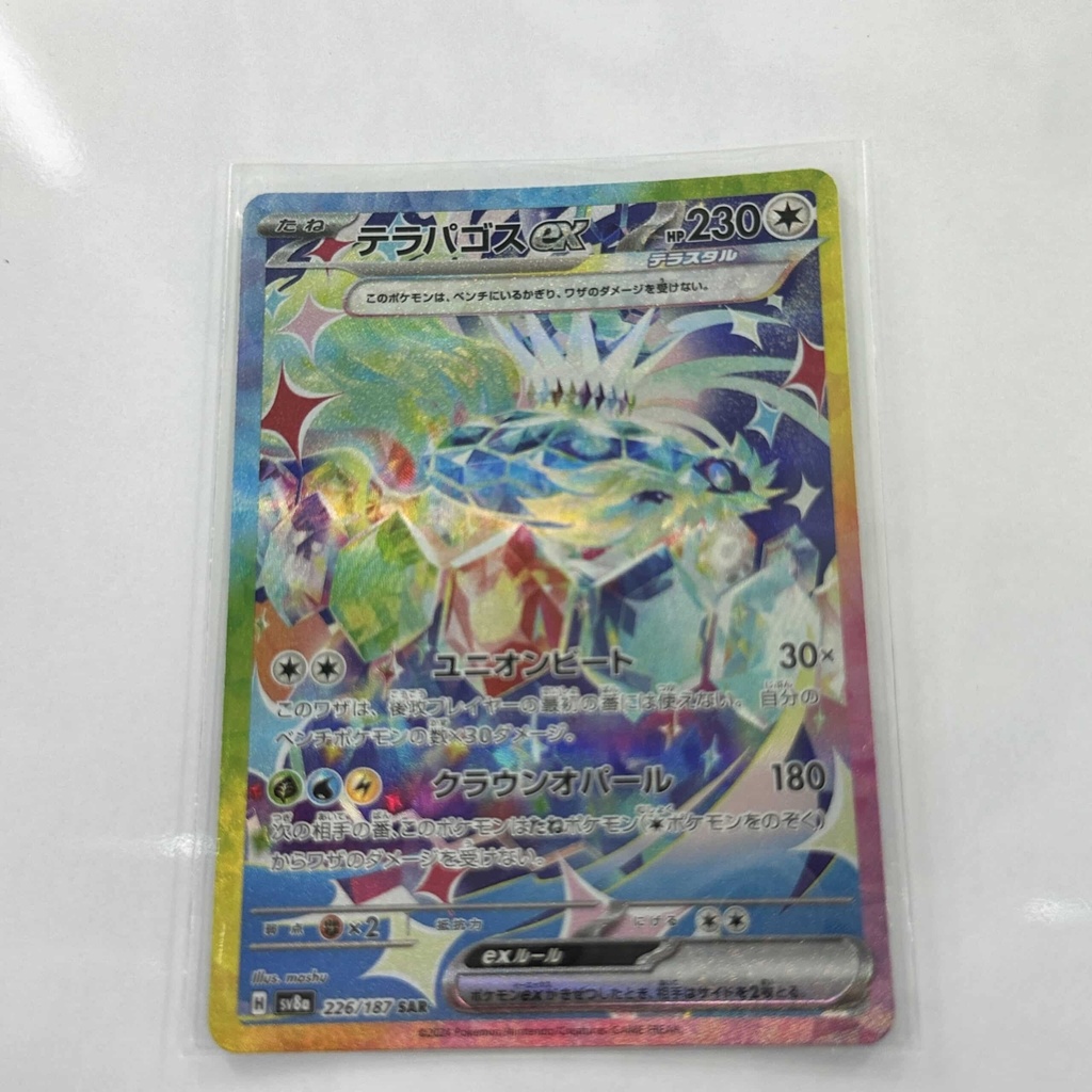 Terapagos EX – Asia