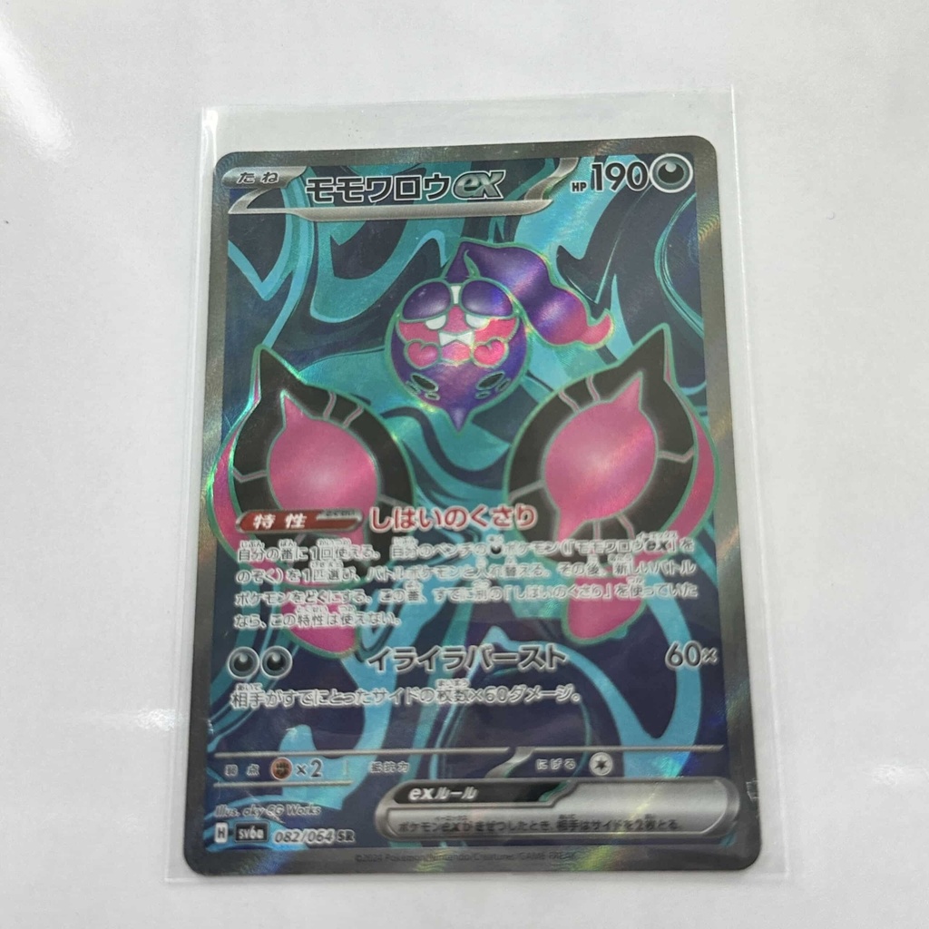 Pecharunt EX – Asia