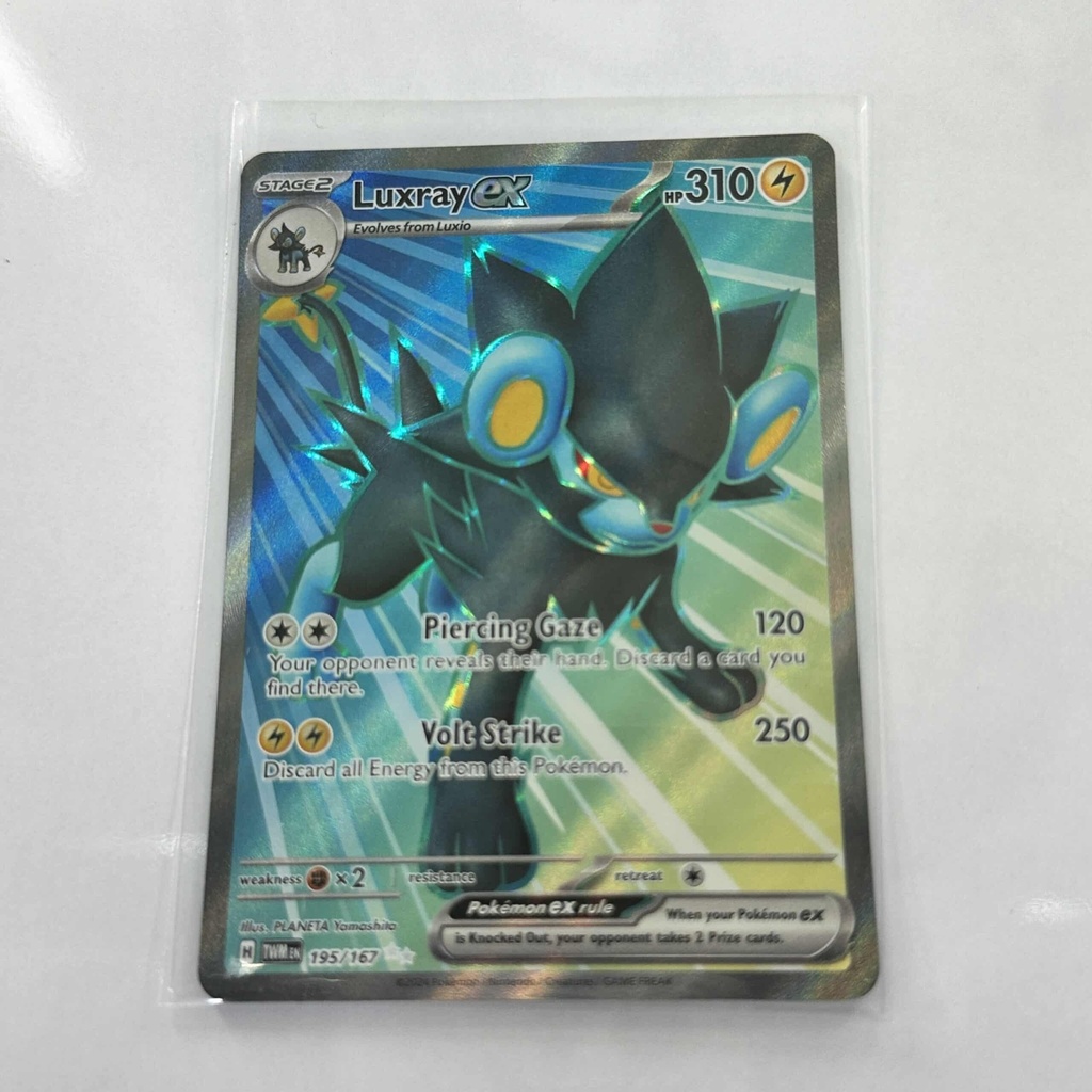 Luxray EX Full Art