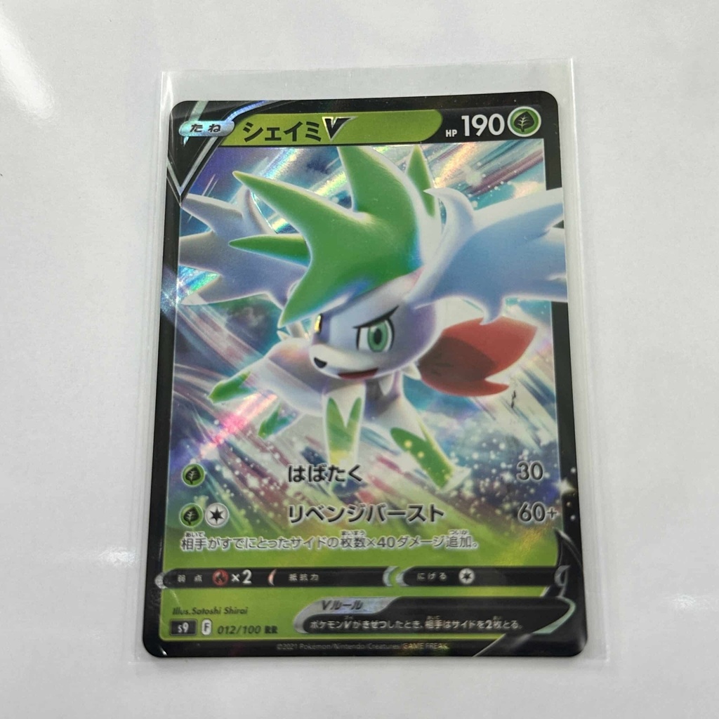 Shaymin V Asia