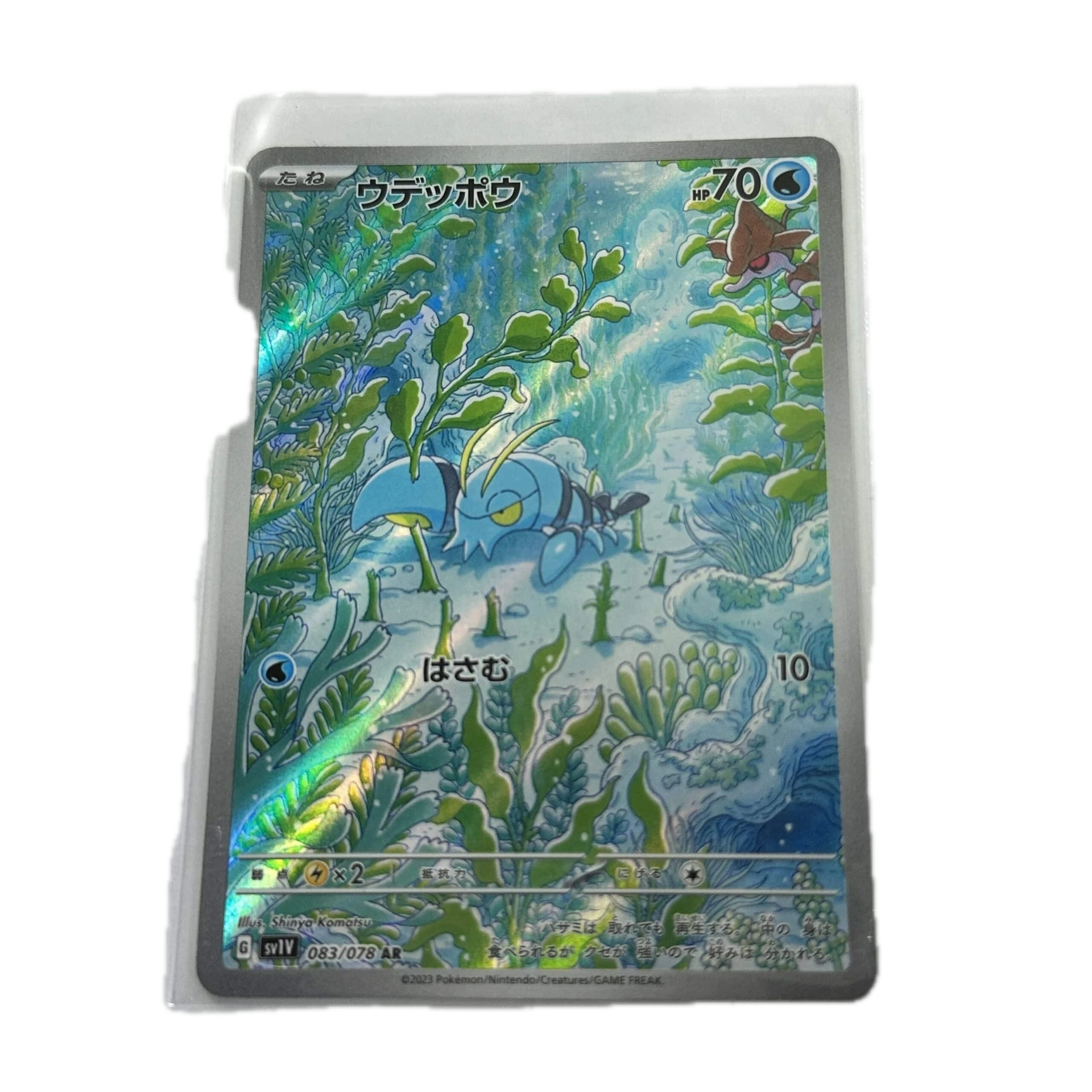 [CLAXX00] Clauncher Art Rare – Asia