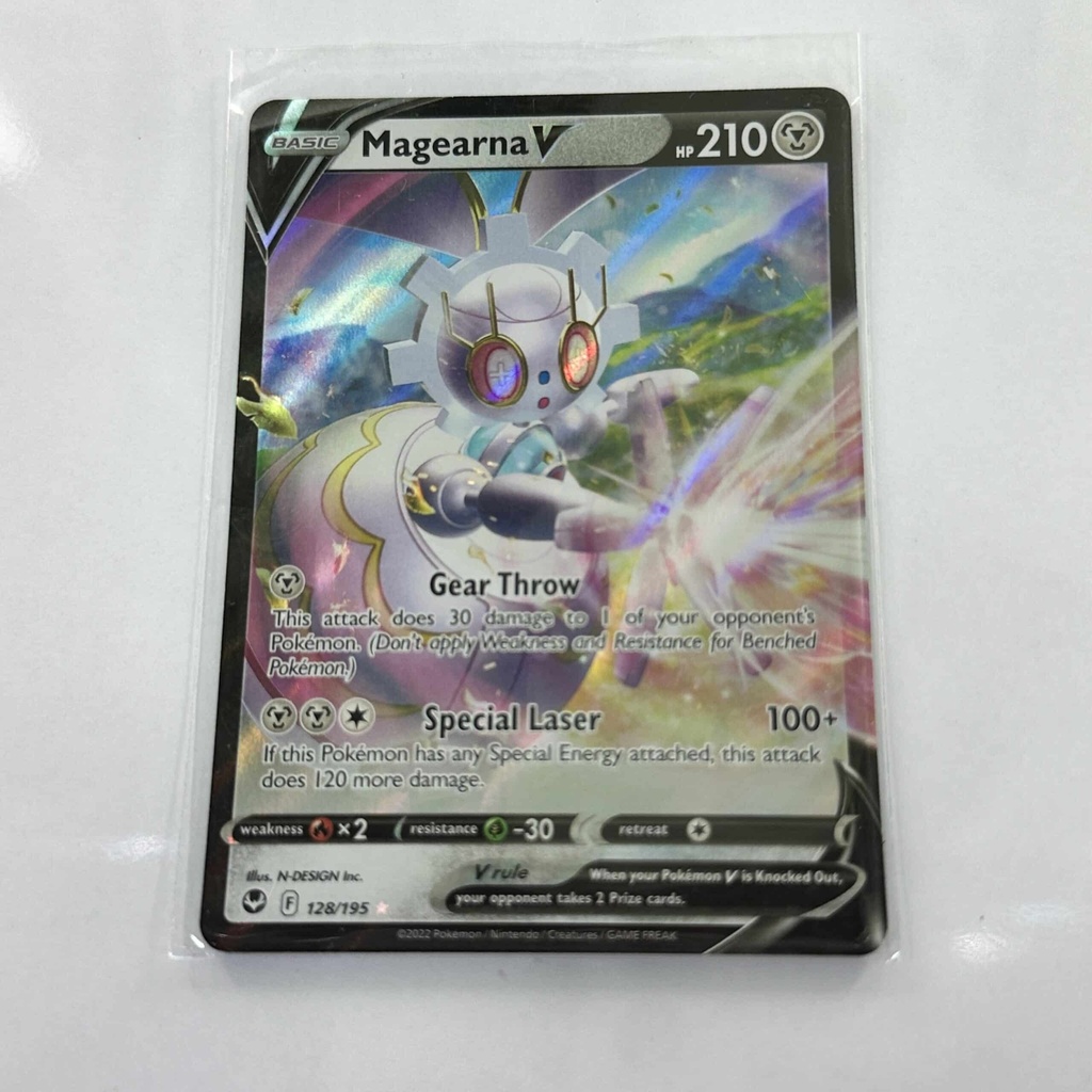 Magearna V