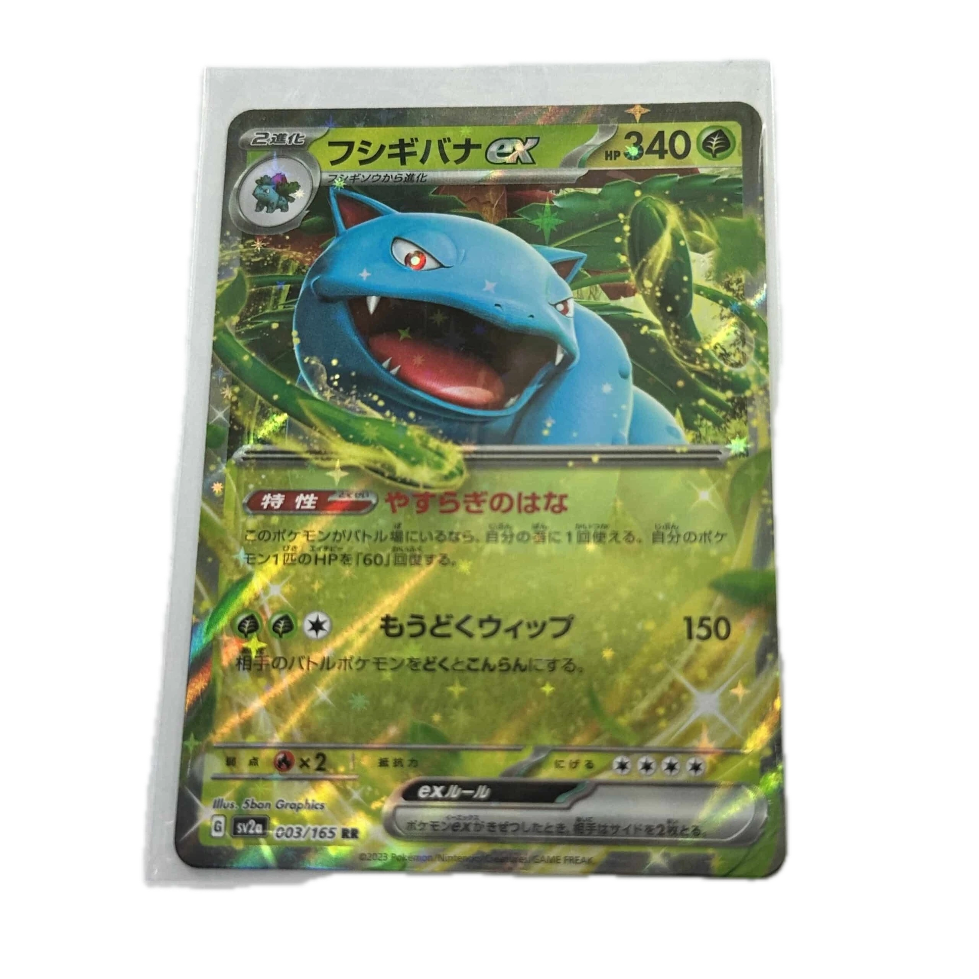 [BULXX001] Bulbasaur Ex – Asia