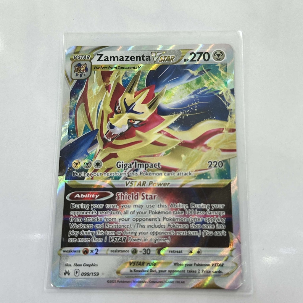 Zamazenta VStar