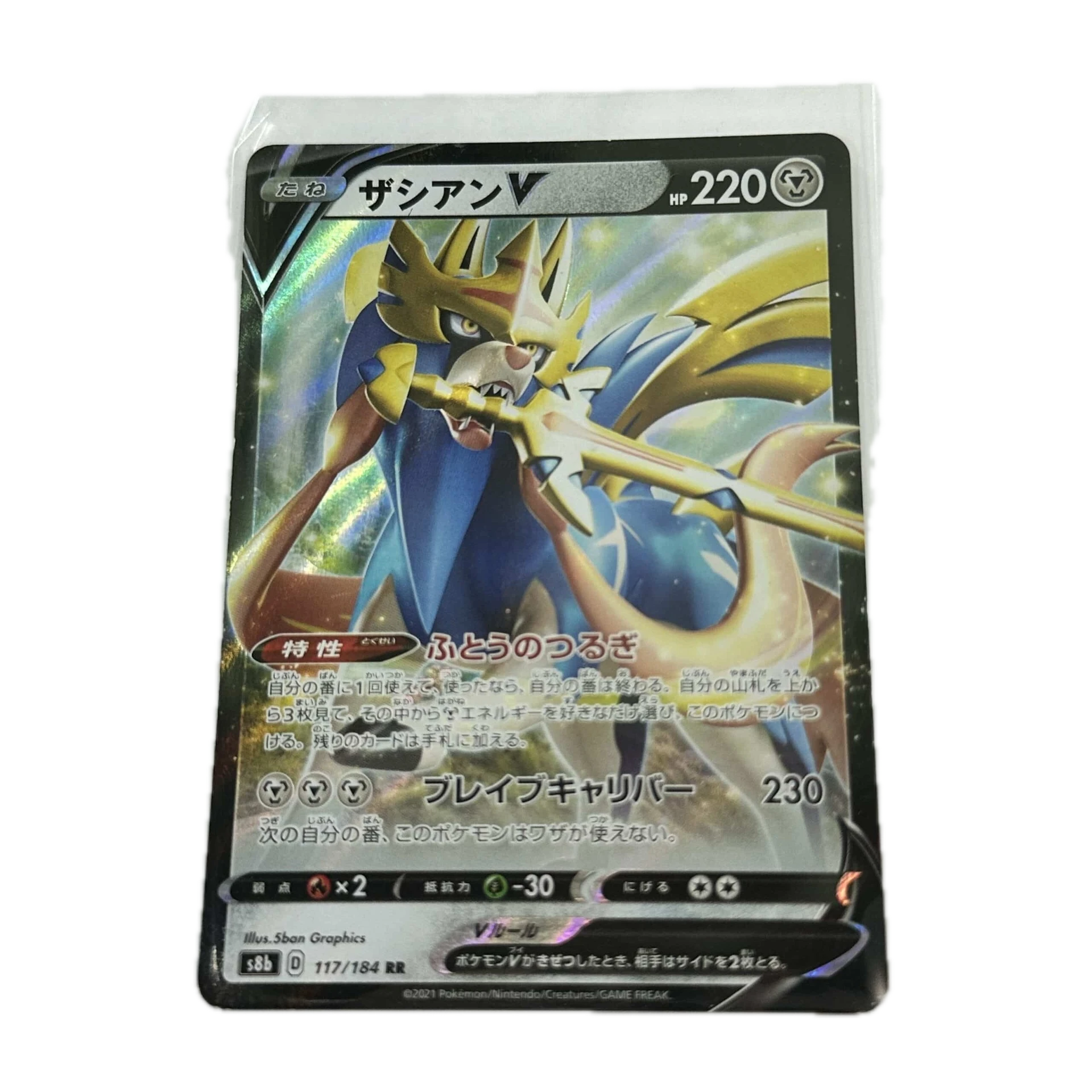 [ZACXX002] Zacian V RR – Asia
