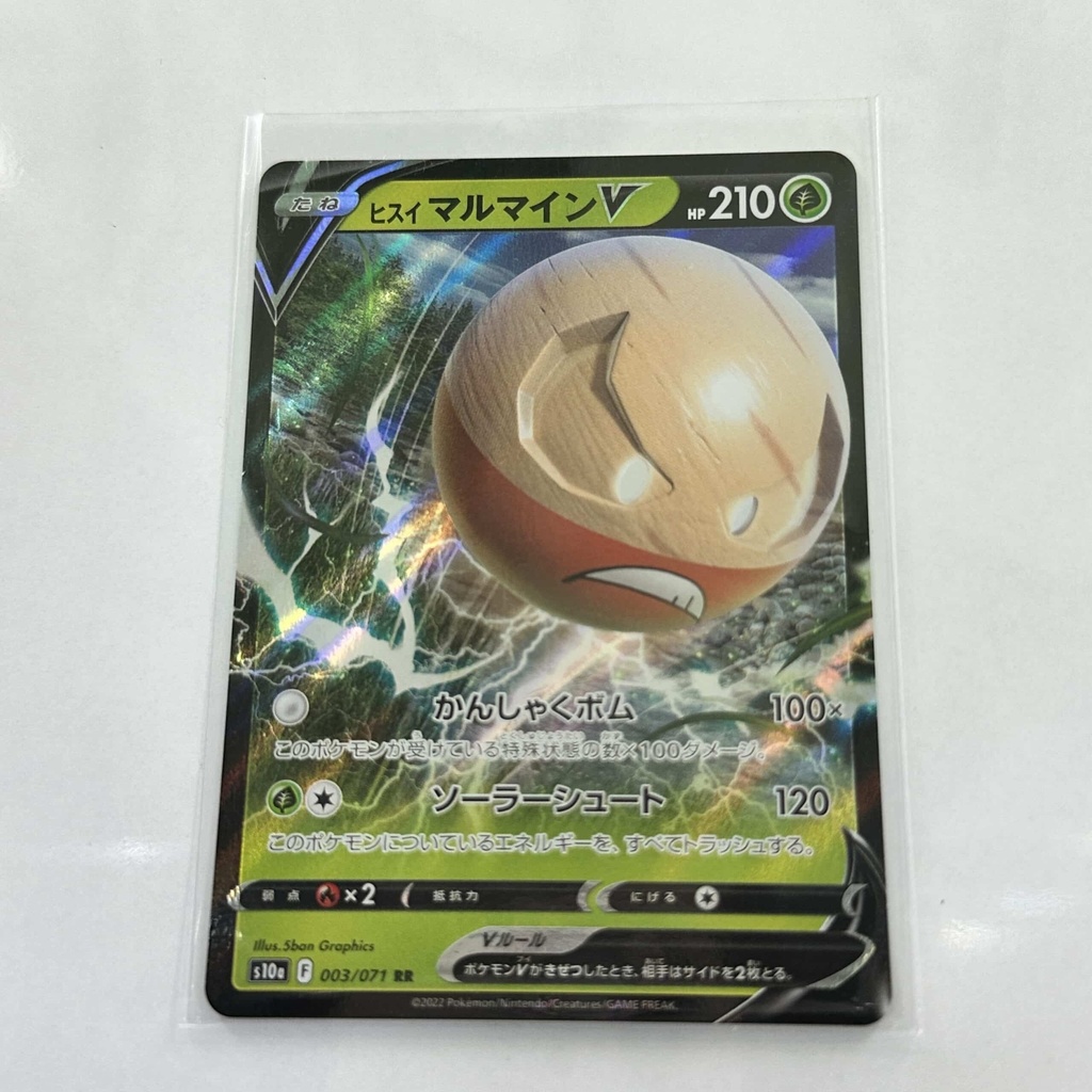 Electrode V – Asia