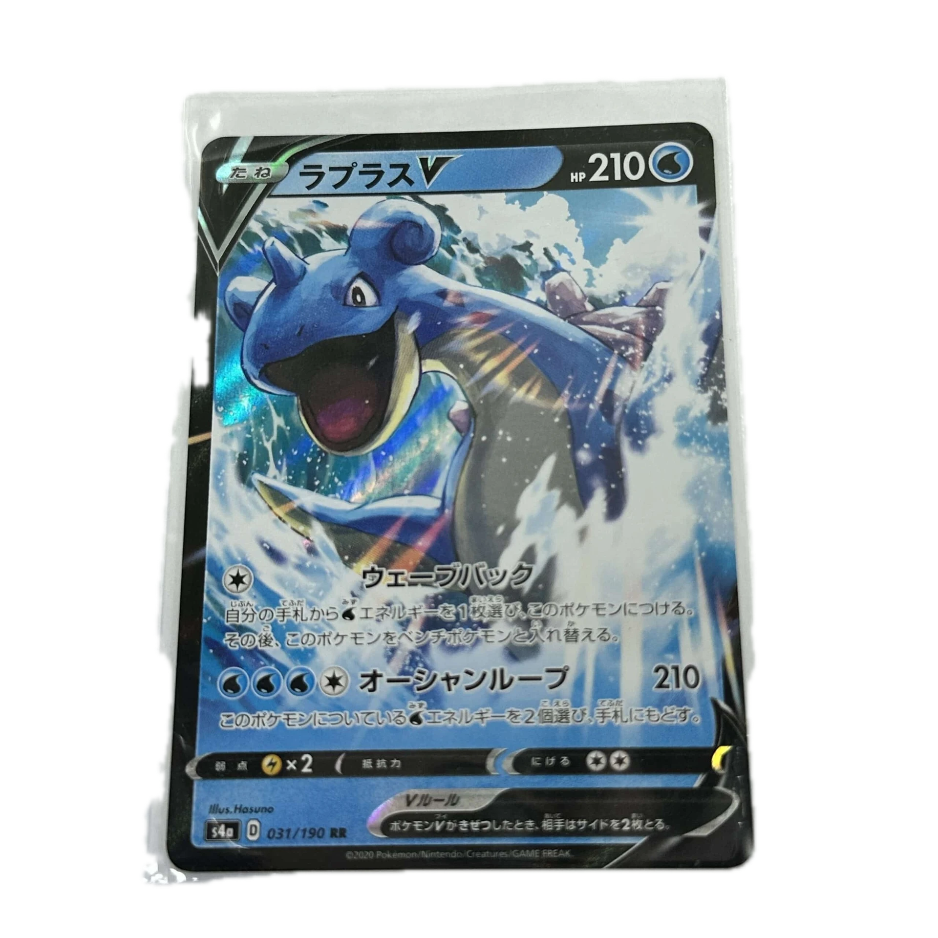 [LAPXX003] Lapras V – Asia