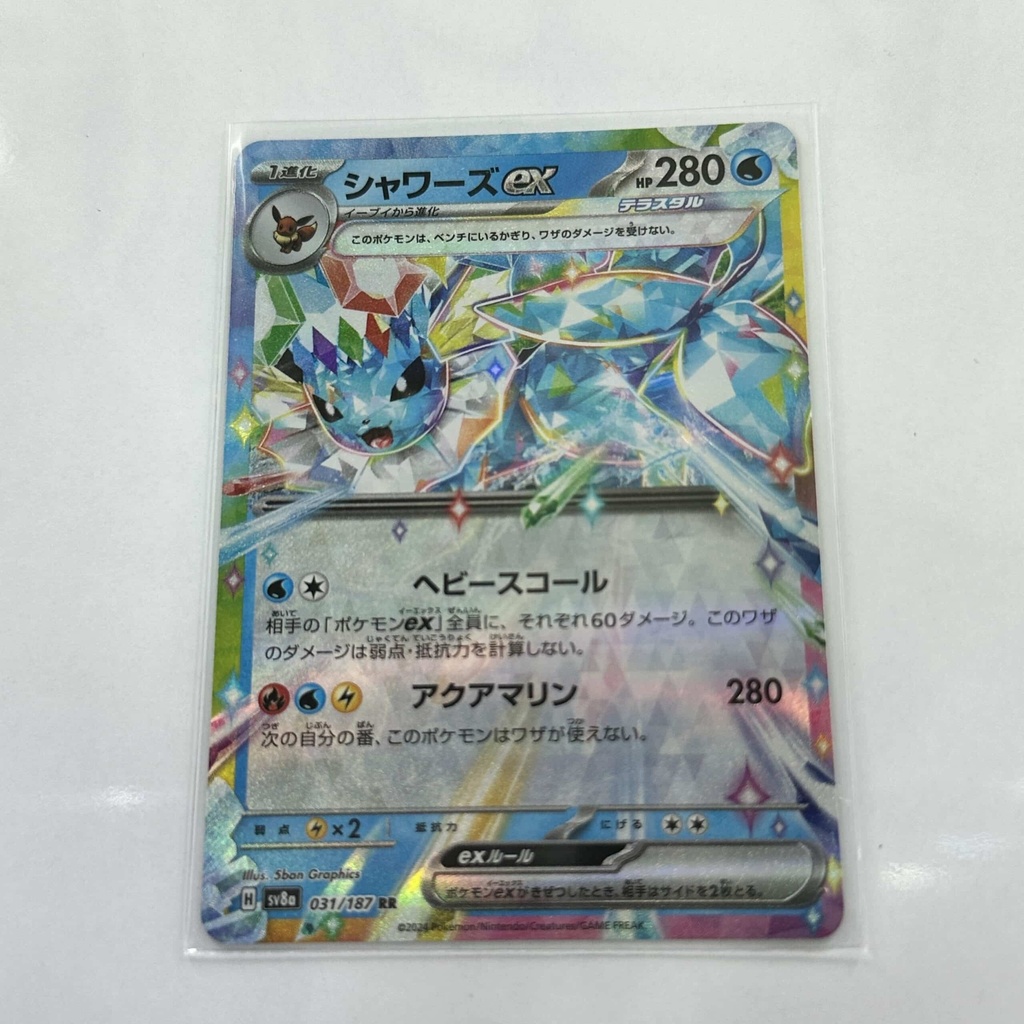 Vaporeon Ex – Asia