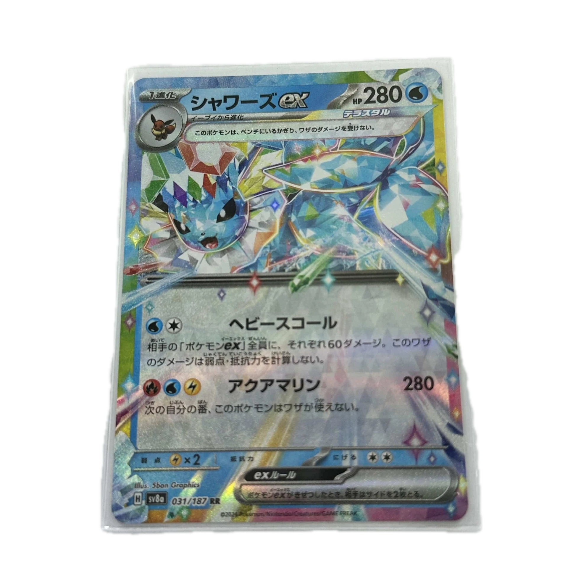 [VAPXX001] Vaporeon Ex – Asia