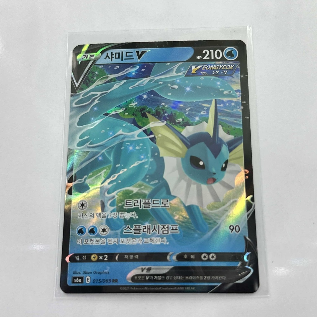 Vaporeon V – Asia