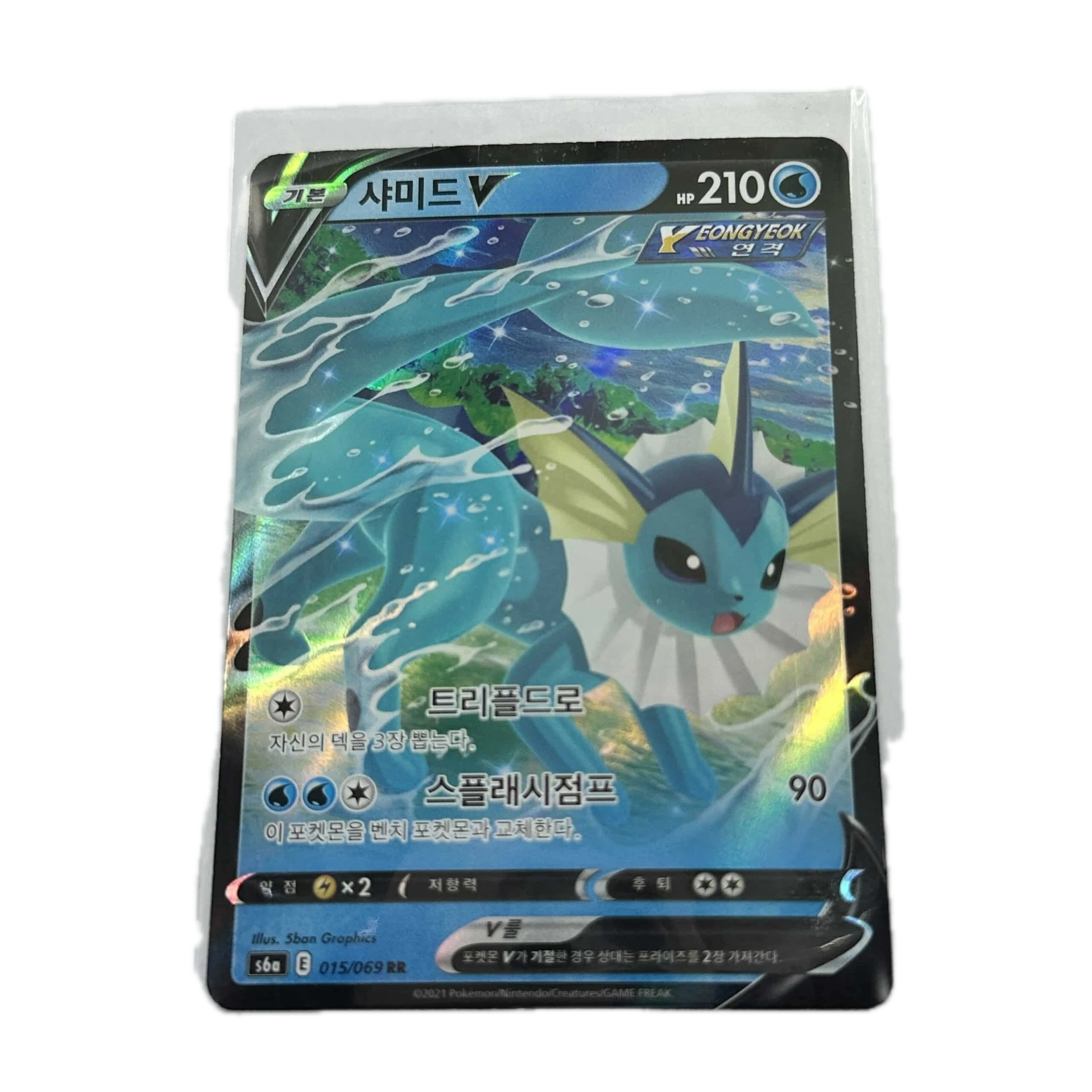 [VAPXX002] Vaporeon V – Asia