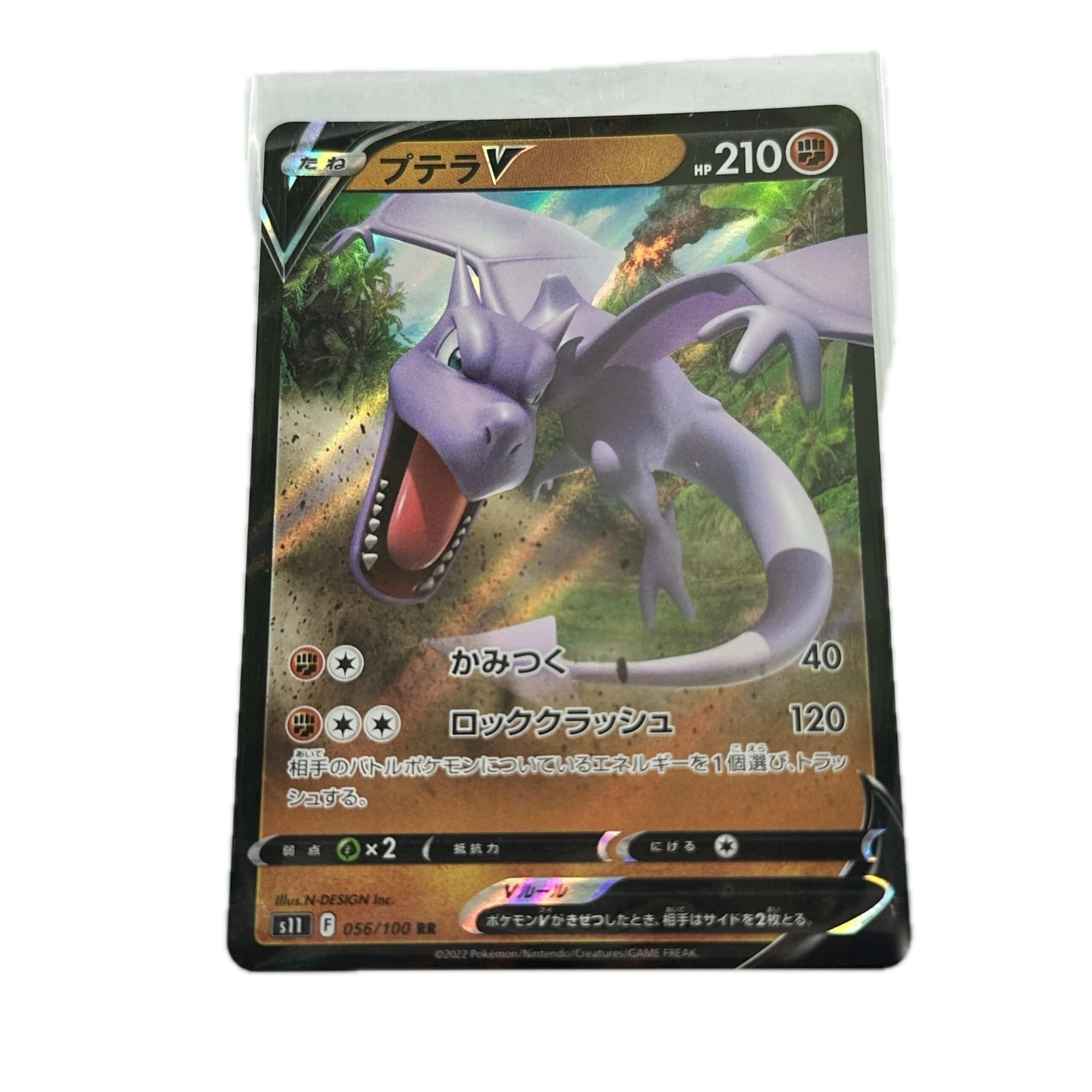 [AERXX00] Aerodactyl V – Asia