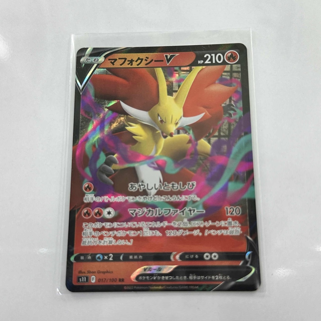 Delphox V – Asia
