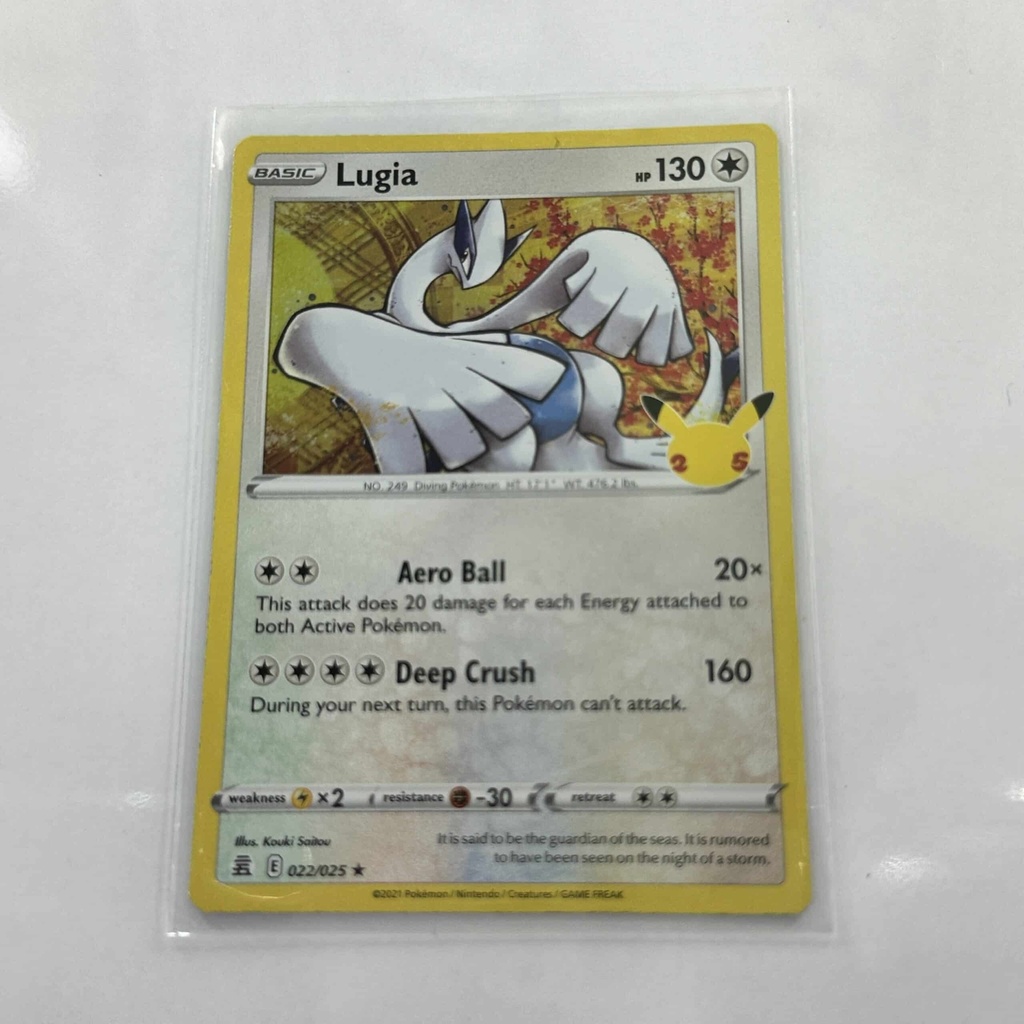 Lugia Basic