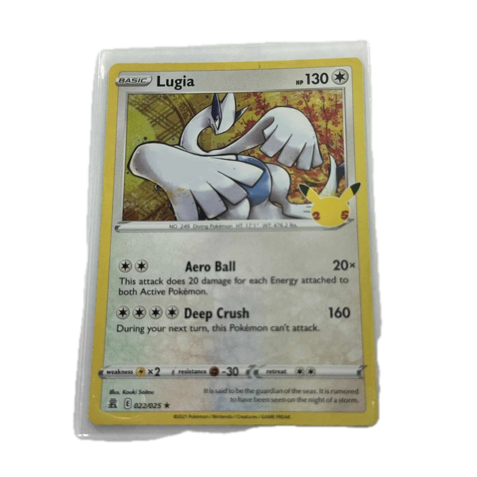 [LUGXX001] Lugia Basic