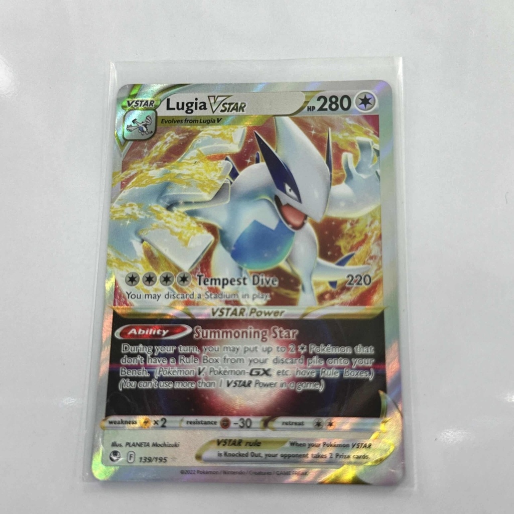 Lugia VStar
