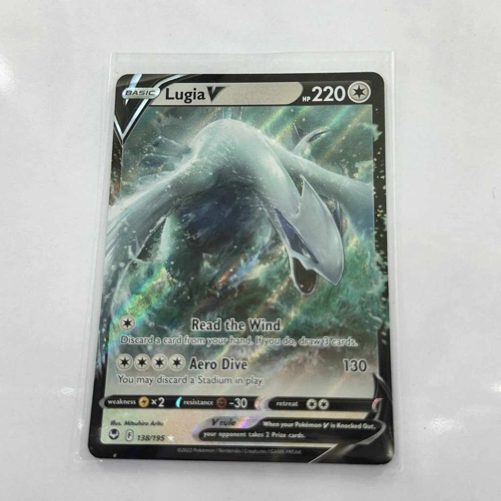 Lugia V
