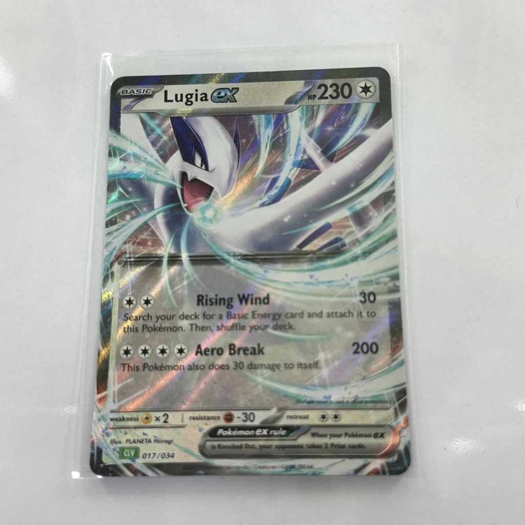 Lugia EX