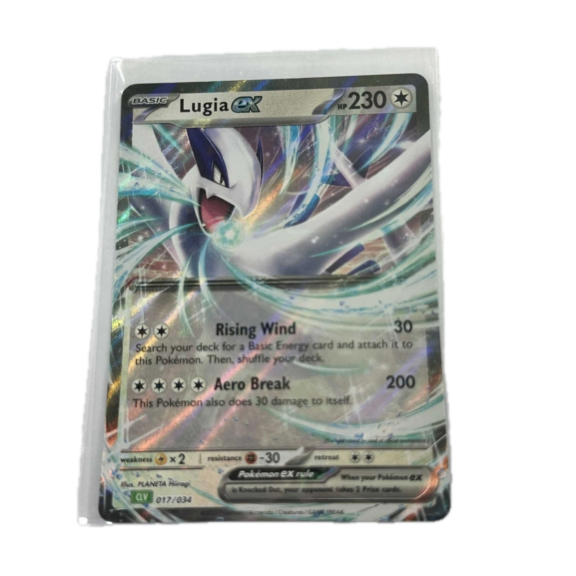[LUGXX002] Lugia EX