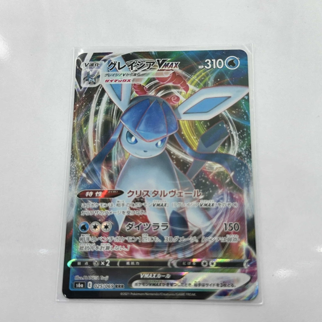 Glaceon VMax – Asia