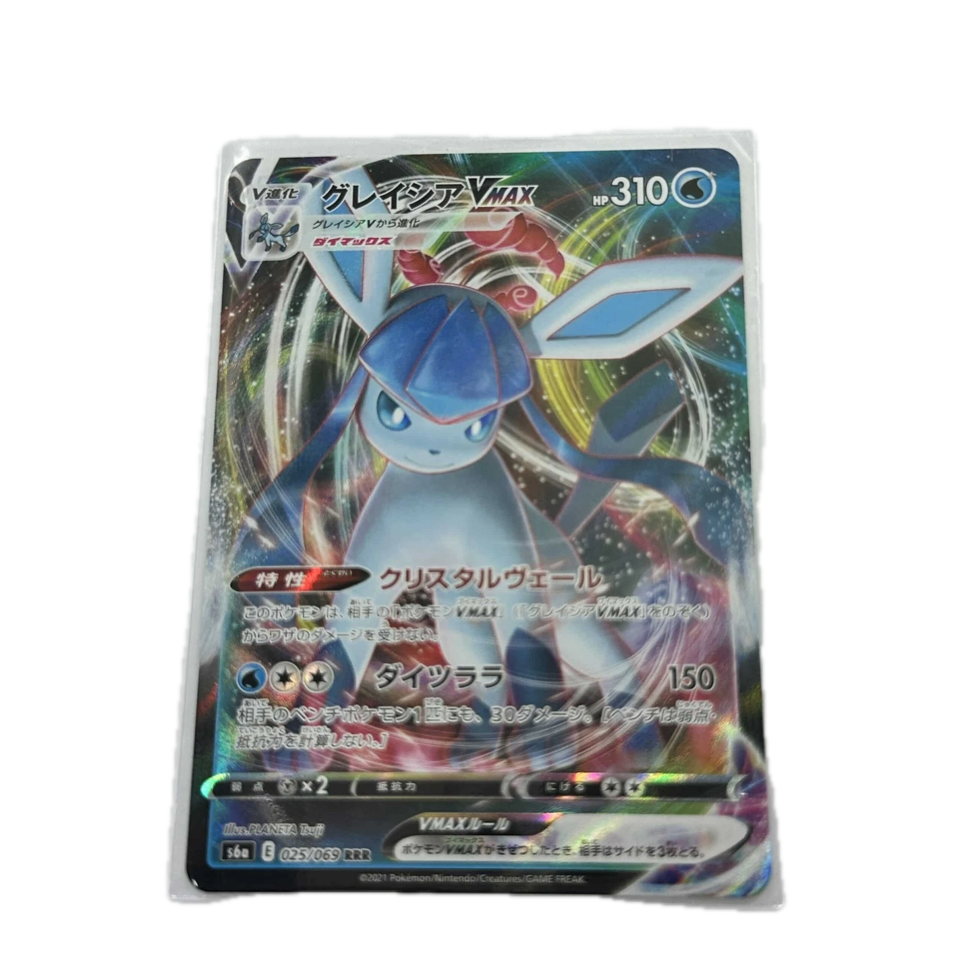 [GLAXX004] Glaceon VMax – Asia