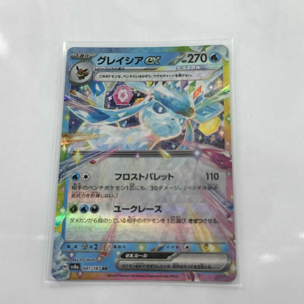 Glaceon Ex – Asia