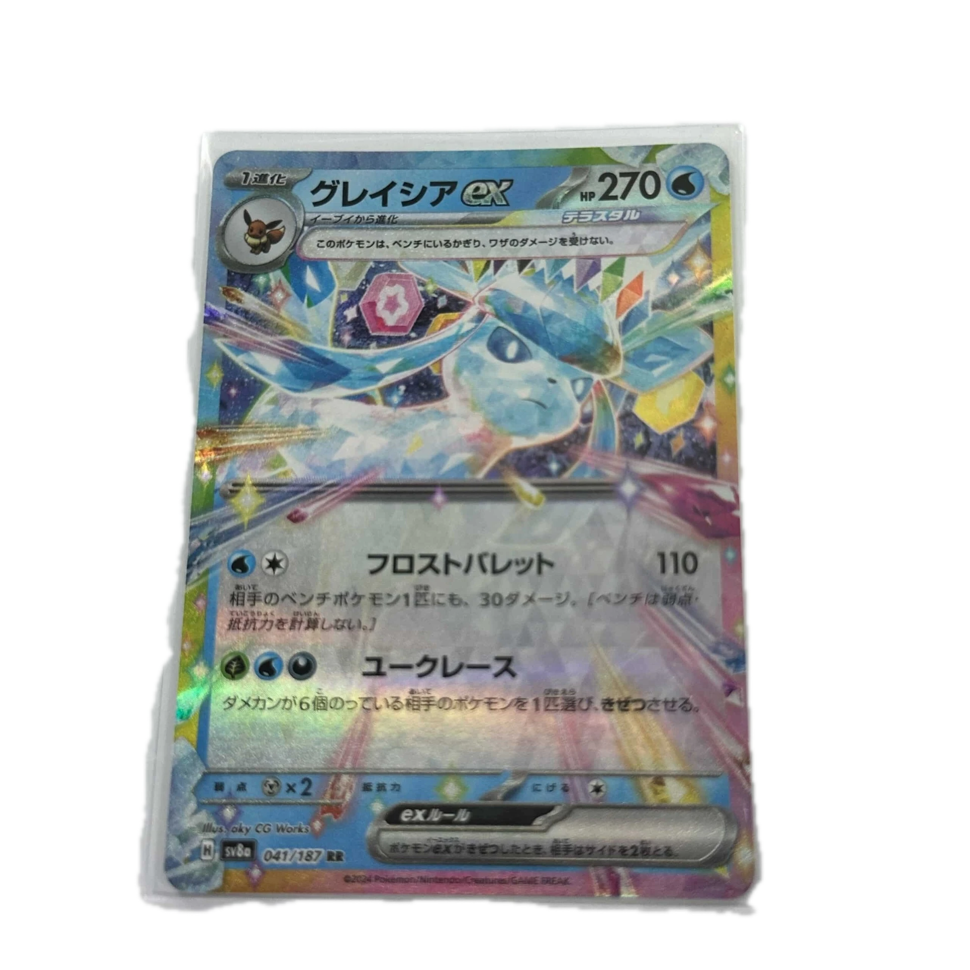 [GLAXX001] Glaceon Ex – Asia